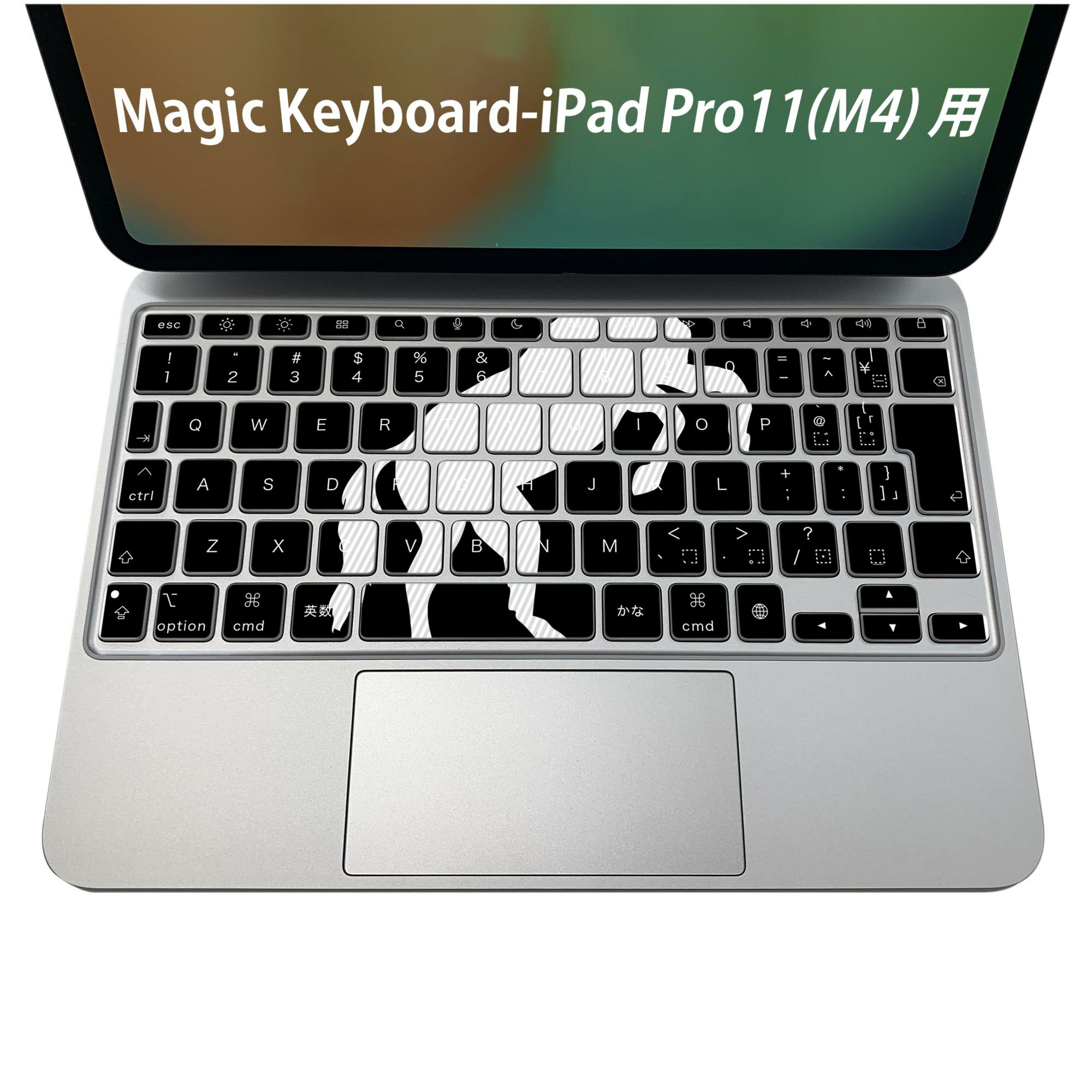 Magic Keyboard 専用 iPadPro11inch 13inch(M4) 2024 第5世代 対応 キーボード用スキンシール キートップ ステッカー アイパッド ノートパソコン アクセサリー 保護 020806 マスクデザイン 宇宙 惑星 馬　動物　LOVE　010960