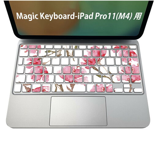 Magic Keyboard 専用 iPadPro11inch 13inch(M4) 2024 第5世代 対応 キーボード用スキンシール キートップ ステッカー アイパッド ノートパソコン アクセサリー 保護 020806 マスクデザイン 宇宙 惑星 花 水彩 ピンク 011058 Magic Keyboard 専用 iPadPro11inch 13inch(M4) 2024 第5世代 対応 キーボード用スキンシール キートップ ステッカー アイパッド ノートパソコン アクセサリー 保護 020806 マスクデザイン 宇宙 惑星 花 水彩 ピンク 011058