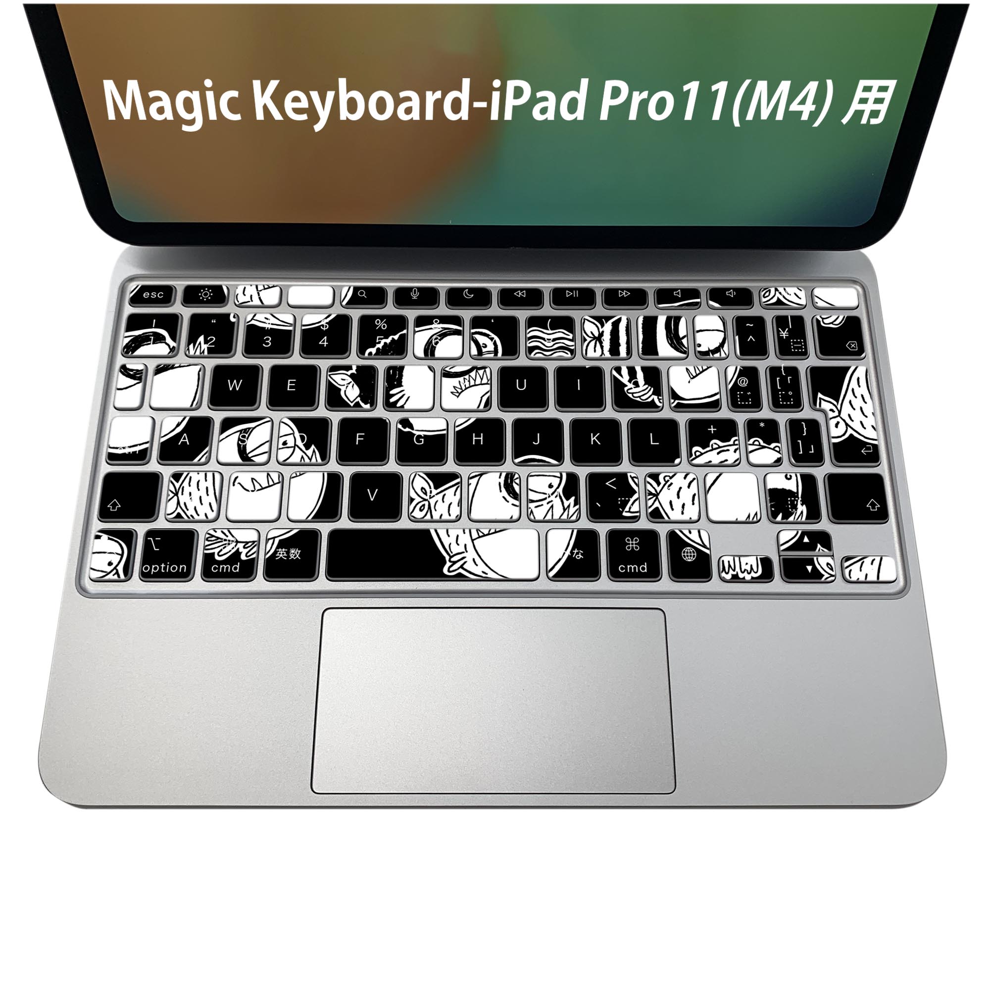 Magic Keyboard 専用 iPadPro11inch 13inch(M4) 2024 第5世代 対応 キーボード用スキンシール キートップ ステッカー アイパッド ノートパソコン アクセサリー 保護 020806 マスクデザイン 宇宙 惑星 魚 海 生き物 011141