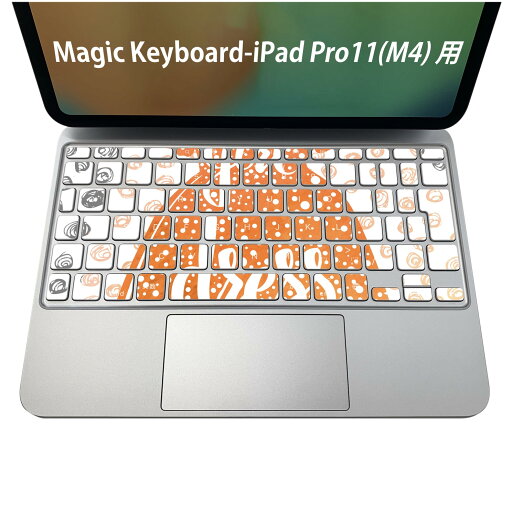 Magic Keyboard 専用 iPadPro11inch 13inch(M4) 2024 第5世代 対応 キーボード用スキンシール キートップ ステッカー アイパッド ノートパソコン アクセサリー 保護 020806 マスクデザイン 宇宙 惑星 ドレス ファッション オレンジ 011383 Magic Keyboard 専用 iPadPro11inch 13inch(M4) 2024 第5世代 対応 キーボード用スキンシール キートップ ステッカー アイパッド ノートパソコン アクセサリー 保護 020806 マスクデザイン 宇宙 惑星 ドレス ファッション オレンジ 011383
