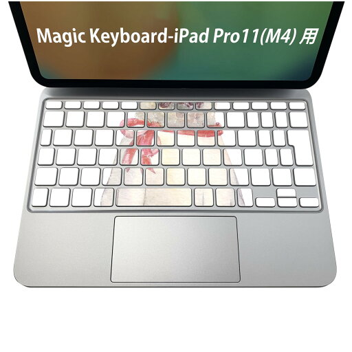 Magic Keyboard 専用 iPadPro11inch 13inch(M4) 2024 第5世代 対応 キーボード用スキンシール キートップ ステッカー アイパッド ノートパソコン アクセサリー 保護 020806 マスクデザイン 宇宙 惑星 犬 動物 パグ 011407 Magic Keyboard 専用 iPadPro11inch 13inch(M4) 2024 第5世代 対応 キーボード用スキンシール キートップ ステッカー アイパッド ノートパソコン アクセサリー 保護 020806 マスクデザイン 宇宙 惑星 犬 動物 パグ 011407