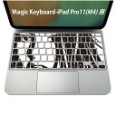Magic Keyboard 専用 iPadPro11inch 13inch(M4) 2024 第5世代 対応 キーボード用スキンシール キートップ ステッカー アイパッド ノートパソコン アクセサリー 保護 020806 マスクデザイン 宇宙 惑星 おしゃれ 女性 011499