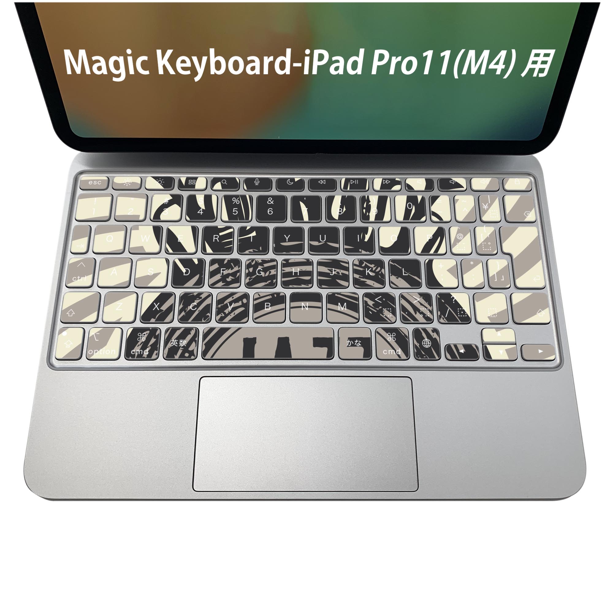 商品特徴・貼るだけでおしゃれに簡単着せ替え、iPadPro11・13（M4）Magic Keyboard KeyTop &nbsp; 全面デザインスキンシール！組み合わせ自由に選べるセット売り！・高精細プリントで写真と遜色がない仕上がり！ ・ちょっとしたすり傷から端末を保護！・エアフリー素材で気泡の心配も軽減！・貼り直しOK！位置調整も安心！注意事項画像はサンプルです。ご覧の環境によっては多少色味に違いを感じる場合がございます。 イメージと違った、モニターと色味が異なるという理由での交換や返金はご対応出来かねます。端末本体やクリアケースは付属しません。貼付時のずれやカメラ周りの凹凸を考慮してカメラ穴等は少し大きめにカットしています。貼付の際はカメラ穴を基準に位置を合わせてください。カメラ付近の何もないように見える場所に穴が開いていますが、こちらは近接・明るさ感知センサー用の穴です。端末本体に直接貼ることを想定しています。保護フィルムなどの上から貼ると上手く貼れない可能性があります初回貼付時の位置調整や貼り直しは可能ですが、しっかり接着させた後の貼り直しは保証しておりません。こちらは無地のシートにプリントした商品で、デコなどの加工はございません。 凹凸や光沢があるように見えたり布地や金属を素材にしたように見える商品もありますが、図版によるものです。印刷カメラ穴の位置にわずかなズレが生じる場合がございます。ご注文後に1点1点制作する受注生産品のため、不良品以外のご返品や交換は固くお断り致します。 機種間違いも保証対象外となりますため、ご注文の際は必ず機種をご確認下さい。発送について完全受注生産のハンドメイド商品となりますので、既製品と比べて発送までお時間を頂いています。 基本的に決済確認後、2〜3営業日、最大で5営業日での発送となります。繁忙期や休業日明けの場合はさらに時間がかかる場合があります。 その際には別途メールにてご連絡致します。メール便の場合、発送日から到着までに2〜4日ほどかかる場合が多く、紛失などの保障もご対応できかねます。あらかじめご了承下さい。