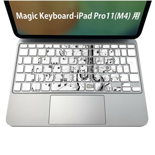 Magic Keyboard 専用 iPadPro11inch 13inch(M4) 2024 第5世代 対応 キーボード用スキンシール キートップ ステッカー アイパッド ノートパソコン アクセサリー 保護 020806 マスクデザイン 宇宙 惑星 音楽 音符 ギター 011720 Magic Keyboard 専用 iPadPro11inch 13inch(M4) 2024 第5世代 対応 キーボード用スキンシール キートップ ステッカー アイパッド ノートパソコン アクセサリー 保護 020806 マスクデザイン 宇宙 惑星 音楽 音符 ギター 011720