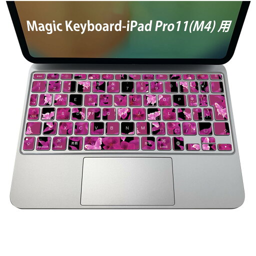 Magic Keyboard 専用 iPadPro11inch 13inch(M4) 2024 第5世代 対応 キーボード用スキンシール キートップ ステッカー アイパッド ノートパソコン アクセサリー 保護 020806 マスクデザイン 宇宙 惑星 花 蝶 ボーダー 011778 Magic Keyboard 専用 iPadPro11inch 13inch(M4) 2024 第5世代 対応 キーボード用スキンシール キートップ ステッカー アイパッド ノートパソコン アクセサリー 保護 020806 マスクデザイン 宇宙 惑星 花 蝶 ボーダー 011778
