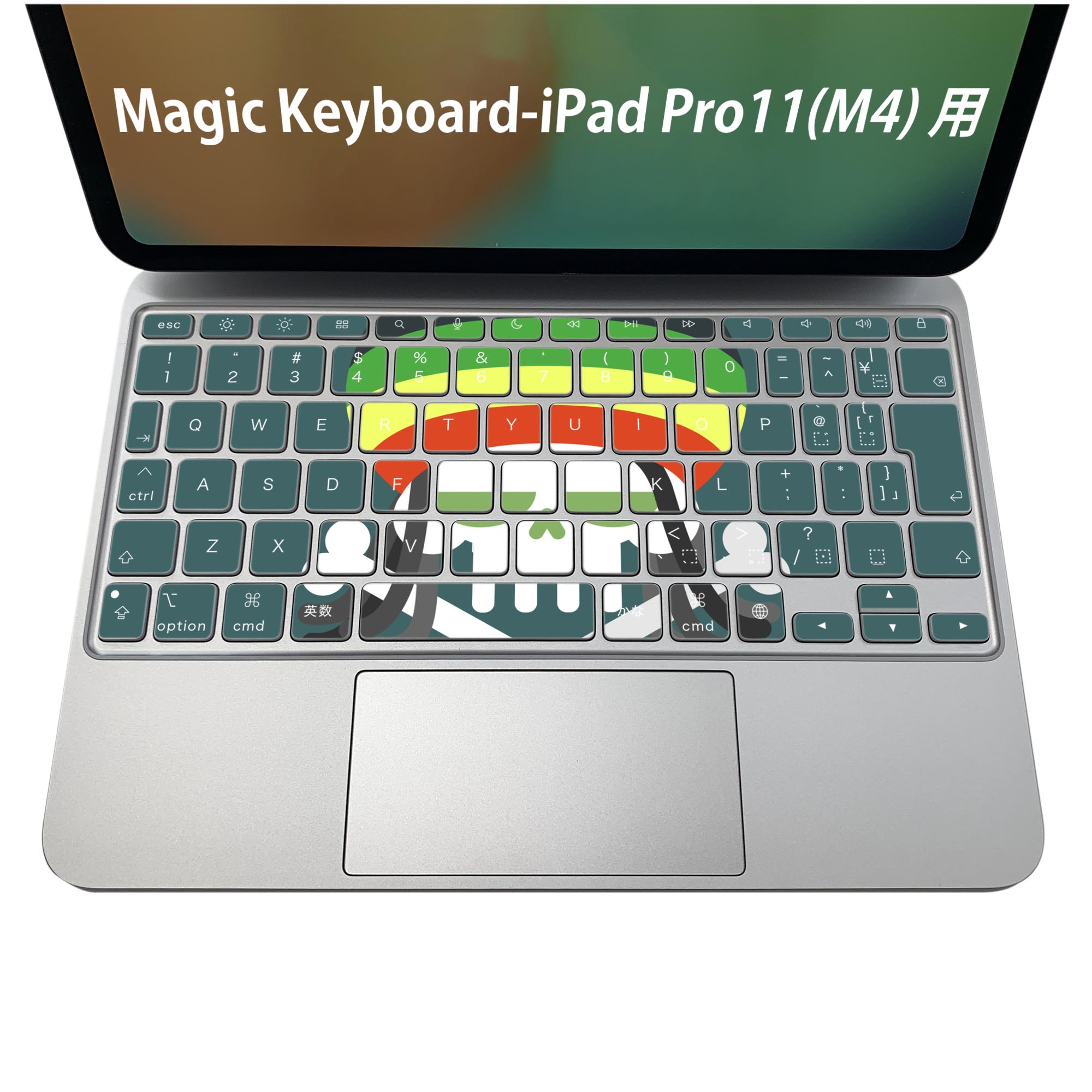 Magic Keyboard 専用 iPadPro11inch 13inch(M4) 2024 第5世代 対応 キーボード用スキンシール キートップ ステッカー アイパッド ノートパソコン アクセサリー 保護 020806 マスクデザイン 宇宙 惑星 レゲエ　音楽　骸骨　011826