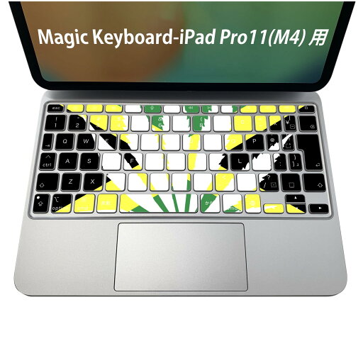 Magic Keyboard 専用 iPadPro11inch 13inch(M4) 2024 第5世代 対応 キーボード用スキンシール キートップ ステッカー アイパッド ノートパソコン アクセサリー 保護 020806 マスクデザイン 宇宙 惑星 レゲエ 音楽 植物 011830 Magic Keyboard 専用 iPadPro11inch 13inch(M4) 2024 第5世代 対応 キーボード用スキンシール キートップ ステッカー アイパッド ノートパソコン アクセサリー 保護 020806 マスクデザイン 宇宙 惑星 レゲエ 音楽 植物 011830