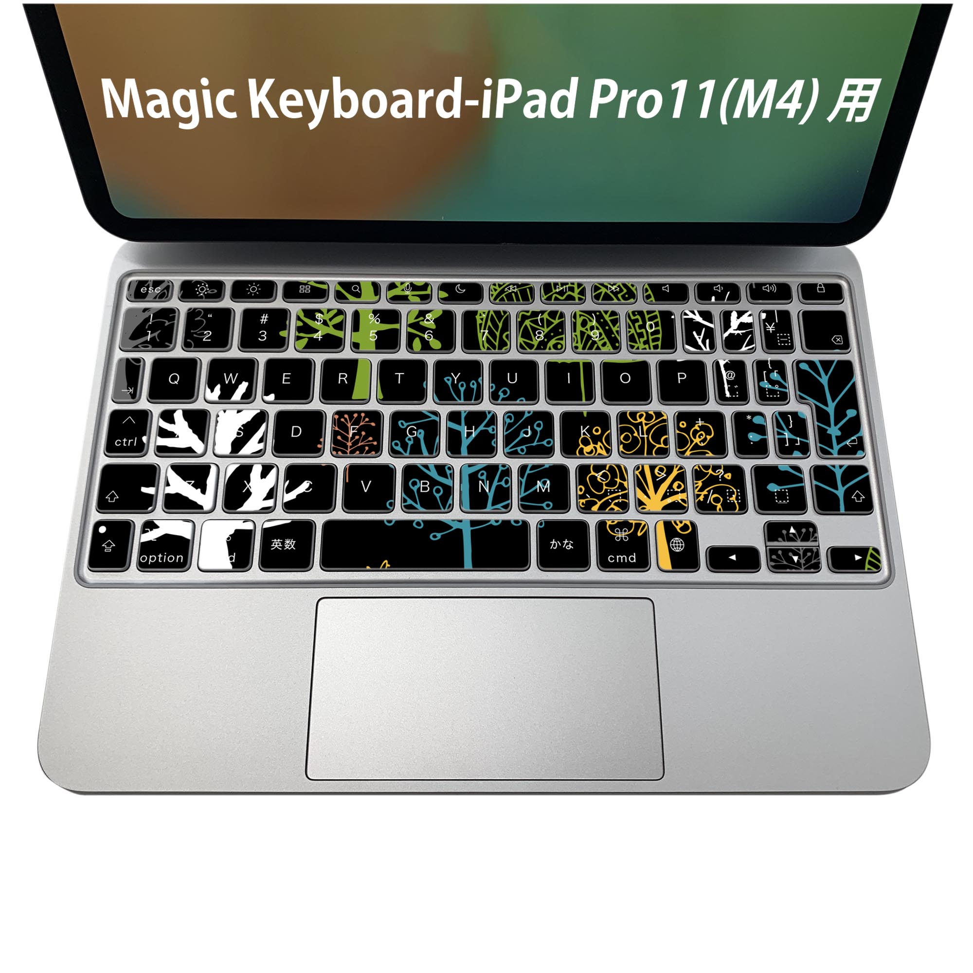 商品特徴・貼るだけでおしゃれに簡単着せ替え、iPadPro11・13（M4）Magic Keyboard KeyTop &nbsp; 全面デザインスキンシール！組み合わせ自由に選べるセット売り！・高精細プリントで写真と遜色がない仕上がり！ ・ちょっとしたすり傷から端末を保護！・エアフリー素材で気泡の心配も軽減！・貼り直しOK！位置調整も安心！注意事項画像はサンプルです。ご覧の環境によっては多少色味に違いを感じる場合がございます。 イメージと違った、モニターと色味が異なるという理由での交換や返金はご対応出来かねます。端末本体やクリアケースは付属しません。貼付時のずれやカメラ周りの凹凸を考慮してカメラ穴等は少し大きめにカットしています。貼付の際はカメラ穴を基準に位置を合わせてください。カメラ付近の何もないように見える場所に穴が開いていますが、こちらは近接・明るさ感知センサー用の穴です。端末本体に直接貼ることを想定しています。保護フィルムなどの上から貼ると上手く貼れない可能性があります初回貼付時の位置調整や貼り直しは可能ですが、しっかり接着させた後の貼り直しは保証しておりません。こちらは無地のシートにプリントした商品で、デコなどの加工はございません。 凹凸や光沢があるように見えたり布地や金属を素材にしたように見える商品もありますが、図版によるものです。印刷カメラ穴の位置にわずかなズレが生じる場合がございます。ご注文後に1点1点制作する受注生産品のため、不良品以外のご返品や交換は固くお断り致します。 機種間違いも保証対象外となりますため、ご注文の際は必ず機種をご確認下さい。発送について完全受注生産のハンドメイド商品となりますので、既製品と比べて発送までお時間を頂いています。 基本的に決済確認後、2〜3営業日、最大で5営業日での発送となります。繁忙期や休業日明けの場合はさらに時間がかかる場合があります。 その際には別途メールにてご連絡致します。メール便の場合、発送日から到着までに2〜4日ほどかかる場合が多く、紛失などの保障もご対応できかねます。あらかじめご了承下さい。