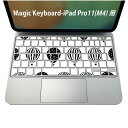 Magic Keyboard 専用 iPadPro11inch 13inch(M4) 2024 第5世代 対応 キーボード用スキンシール キートップ ステッカー アイパッド ノートパソコン アクセサリー 保護 020806 マスクデザイン 宇宙 惑星 気球 モノトーン イラスト 011964(2)
