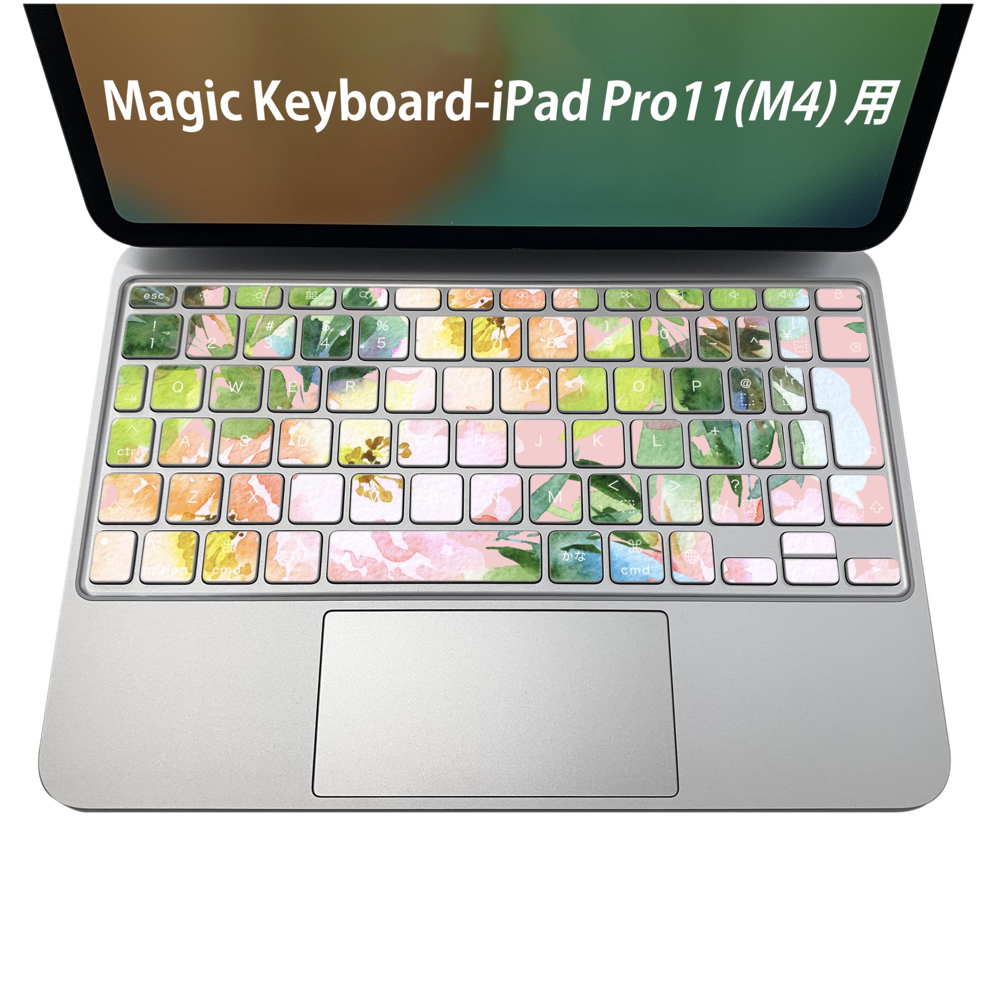 商品特徴・貼るだけでおしゃれに簡単着せ替え、iPadPro11・13（M4）Magic Keyboard KeyTop &nbsp; 全面デザインスキンシール！組み合わせ自由に選べるセット売り！・高精細プリントで写真と遜色がない仕上がり！ ・ちょっとしたすり傷から端末を保護！・エアフリー素材で気泡の心配も軽減！・貼り直しOK！位置調整も安心！注意事項画像はサンプルです。ご覧の環境によっては多少色味に違いを感じる場合がございます。 イメージと違った、モニターと色味が異なるという理由での交換や返金はご対応出来かねます。端末本体やクリアケースは付属しません。貼付時のずれやカメラ周りの凹凸を考慮してカメラ穴等は少し大きめにカットしています。貼付の際はカメラ穴を基準に位置を合わせてください。カメラ付近の何もないように見える場所に穴が開いていますが、こちらは近接・明るさ感知センサー用の穴です。端末本体に直接貼ることを想定しています。保護フィルムなどの上から貼ると上手く貼れない可能性があります初回貼付時の位置調整や貼り直しは可能ですが、しっかり接着させた後の貼り直しは保証しておりません。こちらは無地のシートにプリントした商品で、デコなどの加工はございません。 凹凸や光沢があるように見えたり布地や金属を素材にしたように見える商品もありますが、図版によるものです。印刷カメラ穴の位置にわずかなズレが生じる場合がございます。ご注文後に1点1点制作する受注生産品のため、不良品以外のご返品や交換は固くお断り致します。 機種間違いも保証対象外となりますため、ご注文の際は必ず機種をご確認下さい。発送について完全受注生産のハンドメイド商品となりますので、既製品と比べて発送までお時間を頂いています。 基本的に決済確認後、2〜3営業日、最大で5営業日での発送となります。繁忙期や休業日明けの場合はさらに時間がかかる場合があります。 その際には別途メールにてご連絡致します。メール便の場合、発送日から到着までに2〜4日ほどかかる場合が多く、紛失などの保障もご対応できかねます。あらかじめご了承下さい。