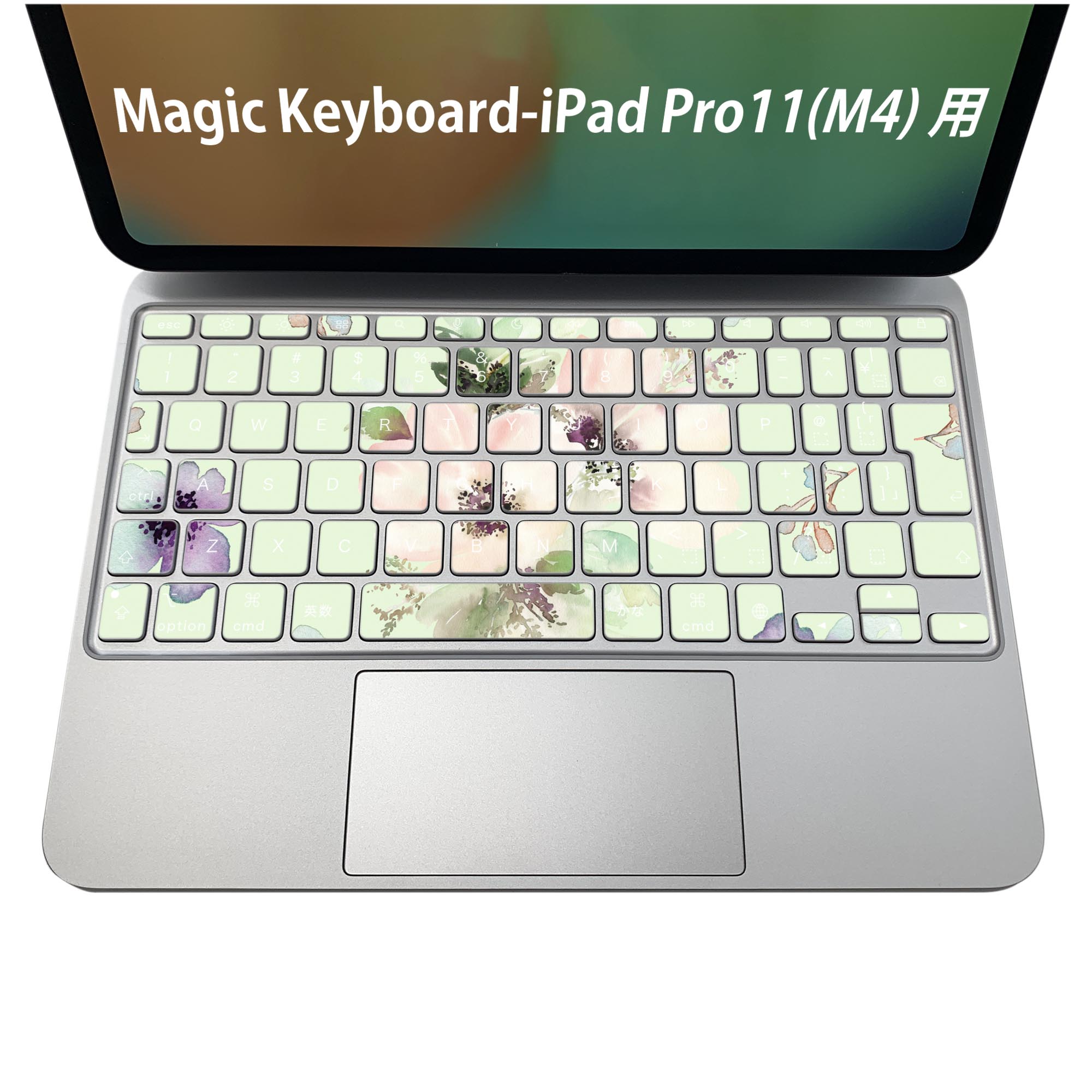 商品特徴・貼るだけでおしゃれに簡単着せ替え、iPadPro11・13（M4）Magic Keyboard KeyTop &nbsp; 全面デザインスキンシール！組み合わせ自由に選べるセット売り！・高精細プリントで写真と遜色がない仕上がり！ ...