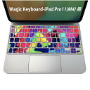 Magic Keyboard 専用 iPadPro11inch 13inch(M4) 2024 第5世代 対応 キーボード用スキンシール キートップ ステッカー アイパッド ノートパソコン アクセサリー 保護 020806 マスクデザイン 宇宙 惑星 カラフル 柄 レインボー 012349(2)