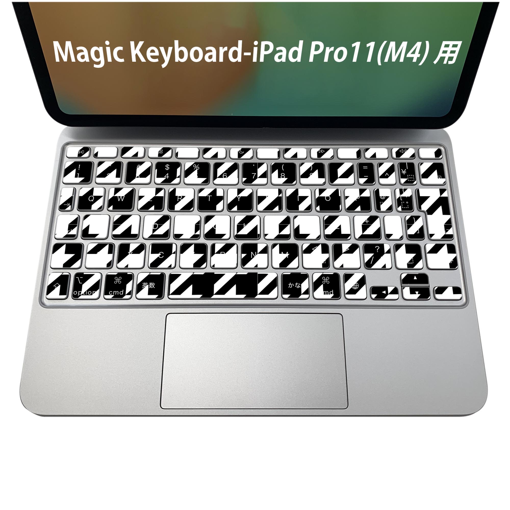 商品特徴・貼るだけでおしゃれに簡単着せ替え、iPadPro11・13（M4）Magic Keyboard KeyTop &nbsp; 全面デザインスキンシール！組み合わせ自由に選べるセット売り！・高精細プリントで写真と遜色がない仕上がり！ ・ちょっとしたすり傷から端末を保護！・エアフリー素材で気泡の心配も軽減！・貼り直しOK！位置調整も安心！注意事項画像はサンプルです。ご覧の環境によっては多少色味に違いを感じる場合がございます。 イメージと違った、モニターと色味が異なるという理由での交換や返金はご対応出来かねます。端末本体やクリアケースは付属しません。貼付時のずれやカメラ周りの凹凸を考慮してカメラ穴等は少し大きめにカットしています。貼付の際はカメラ穴を基準に位置を合わせてください。カメラ付近の何もないように見える場所に穴が開いていますが、こちらは近接・明るさ感知センサー用の穴です。端末本体に直接貼ることを想定しています。保護フィルムなどの上から貼ると上手く貼れない可能性があります初回貼付時の位置調整や貼り直しは可能ですが、しっかり接着させた後の貼り直しは保証しておりません。こちらは無地のシートにプリントした商品で、デコなどの加工はございません。 凹凸や光沢があるように見えたり布地や金属を素材にしたように見える商品もありますが、図版によるものです。印刷カメラ穴の位置にわずかなズレが生じる場合がございます。ご注文後に1点1点制作する受注生産品のため、不良品以外のご返品や交換は固くお断り致します。 機種間違いも保証対象外となりますため、ご注文の際は必ず機種をご確認下さい。発送について完全受注生産のハンドメイド商品となりますので、既製品と比べて発送までお時間を頂いています。 基本的に決済確認後、2〜3営業日、最大で5営業日での発送となります。繁忙期や休業日明けの場合はさらに時間がかかる場合があります。 その際には別途メールにてご連絡致します。メール便の場合、発送日から到着までに2〜4日ほどかかる場合が多く、紛失などの保障もご対応できかねます。あらかじめご了承下さい。