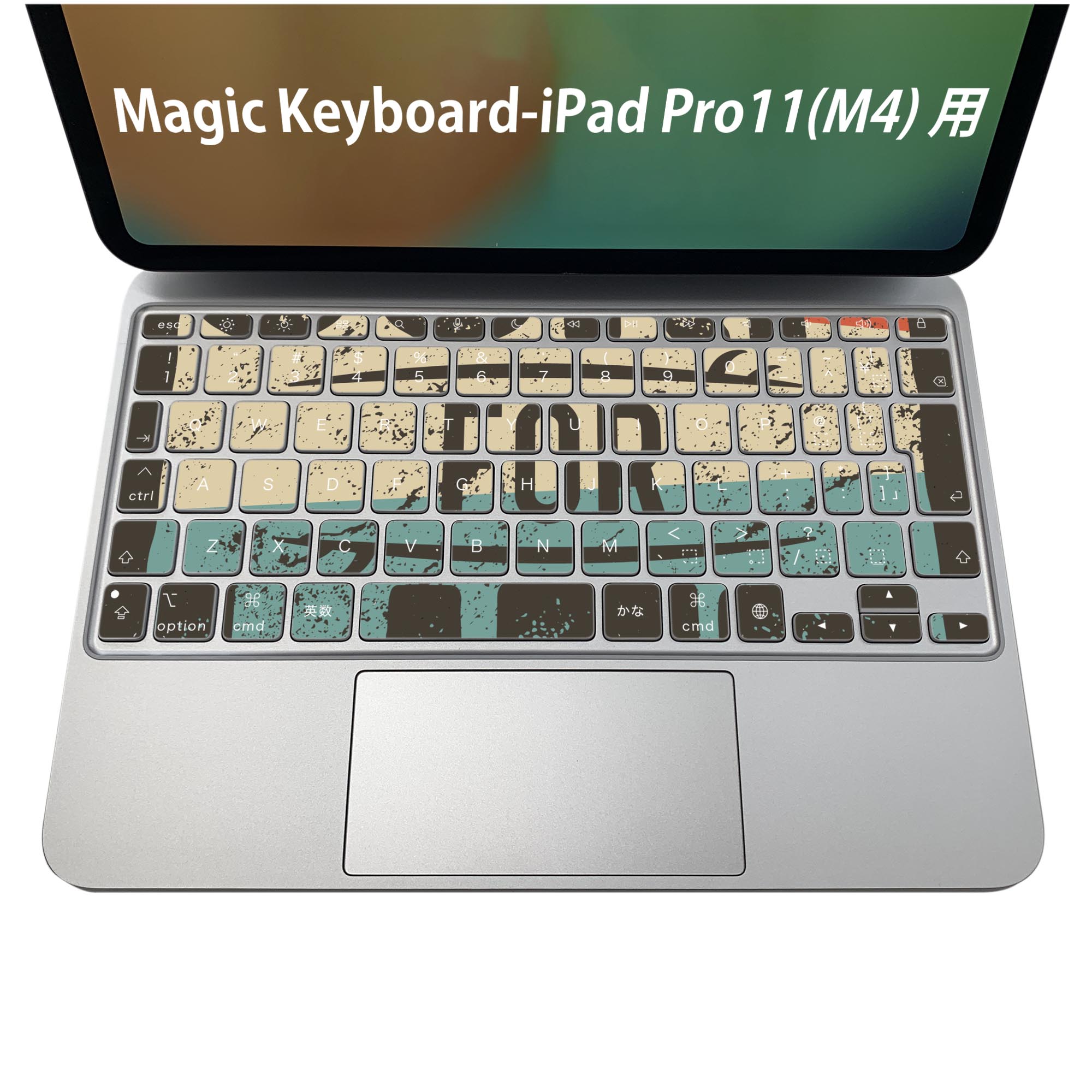 商品特徴・貼るだけでおしゃれに簡単着せ替え、iPadPro11・13（M4）Magic Keyboard KeyTop &nbsp; 全面デザインスキンシール！組み合わせ自由に選べるセット売り！・高精細プリントで写真と遜色がない仕上がり！ ・ちょっとしたすり傷から端末を保護！・エアフリー素材で気泡の心配も軽減！・貼り直しOK！位置調整も安心！注意事項画像はサンプルです。ご覧の環境によっては多少色味に違いを感じる場合がございます。 イメージと違った、モニターと色味が異なるという理由での交換や返金はご対応出来かねます。端末本体やクリアケースは付属しません。貼付時のずれやカメラ周りの凹凸を考慮してカメラ穴等は少し大きめにカットしています。貼付の際はカメラ穴を基準に位置を合わせてください。カメラ付近の何もないように見える場所に穴が開いていますが、こちらは近接・明るさ感知センサー用の穴です。端末本体に直接貼ることを想定しています。保護フィルムなどの上から貼ると上手く貼れない可能性があります初回貼付時の位置調整や貼り直しは可能ですが、しっかり接着させた後の貼り直しは保証しておりません。こちらは無地のシートにプリントした商品で、デコなどの加工はございません。 凹凸や光沢があるように見えたり布地や金属を素材にしたように見える商品もありますが、図版によるものです。印刷カメラ穴の位置にわずかなズレが生じる場合がございます。ご注文後に1点1点制作する受注生産品のため、不良品以外のご返品や交換は固くお断り致します。 機種間違いも保証対象外となりますため、ご注文の際は必ず機種をご確認下さい。発送について完全受注生産のハンドメイド商品となりますので、既製品と比べて発送までお時間を頂いています。 基本的に決済確認後、2〜3営業日、最大で5営業日での発送となります。繁忙期や休業日明けの場合はさらに時間がかかる場合があります。 その際には別途メールにてご連絡致します。メール便の場合、発送日から到着までに2〜4日ほどかかる場合が多く、紛失などの保障もご対応できかねます。あらかじめご了承下さい。