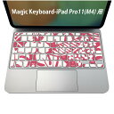 Magic Keyboard 専用 iPadPro11inch 13inch(M4) 2024 第5世代 対応 キーボード用スキンシール キートップ ステッカー アイパッド ノートパソコン アクセサリー 保護 020806 マスクデザイン 宇宙 惑星 ハイビスカス 植物 ピンク 012488(2)