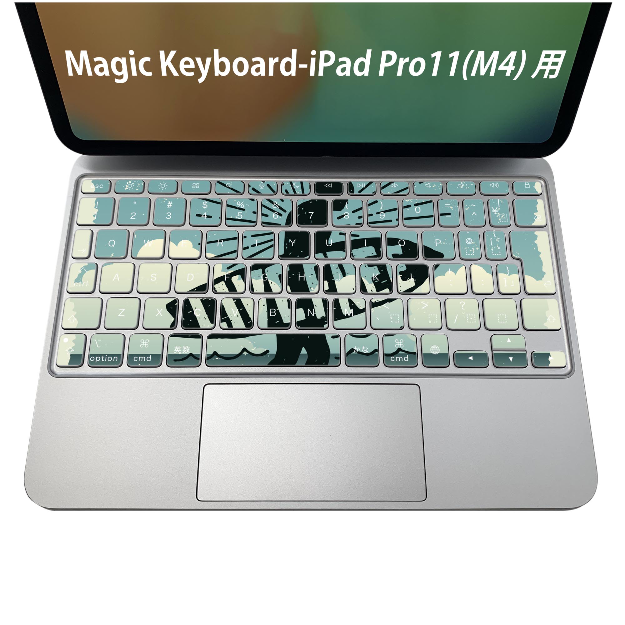 Magic Keyboard 専用 iPadPro11inch 13inch(M4) 2024 第5世代 対応 キーボード用スキンシール キートップ ステッカー アイパッド ノートパソコン アクセサリー 保護 020806 マスクデザイン 宇宙 惑星 サーフ　海　英字　012496