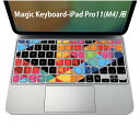 Magic Keyboard 専用 iPadPro11inch 13inch(M4) 2024 第5世代 対応 キーボード用スキンシール キートップ ステッカー アイパッド ノートパソコン アクセサリー 保護 020806 マスクデザイン 宇宙 惑星 英字 三角 カラフル 012511(2)