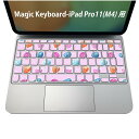 Magic Keyboard 専用 iPadPro11inch 13inch(M4) 2024 第5世代 対応 キーボード用スキンシール キートップ ステッカー アイパッド ノートパソコン アクセサリー 保護 020806 マスクデザイン 宇宙 惑星 ハート ポップ かわいい 012587(2)