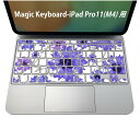 Magic Keyboard 専用 iPadPro11inch 13inch(M4) 2024 第5世代 対応 キーボード用スキンシール キートップ ステッカー アイパッド ノートパソコン アクセサリー 保護 020806 マスクデザイン 宇宙 惑星 花 花柄 青 012736(2)