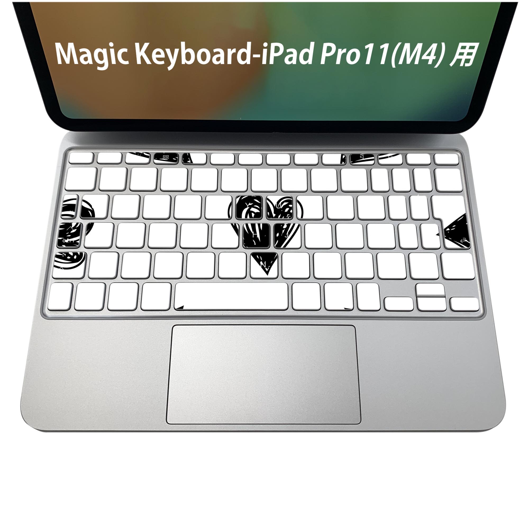 Magic Keyboard 専用 iPadPro11inch 13inch(M4) 2024 第5世代 対応 キーボード用スキンシール キートップ ステッカー アイパッド ノートパソコン アクセサリー 保護 020806 マスクデザイン 宇宙 惑星 ハート 白黒 モノトーン 012752