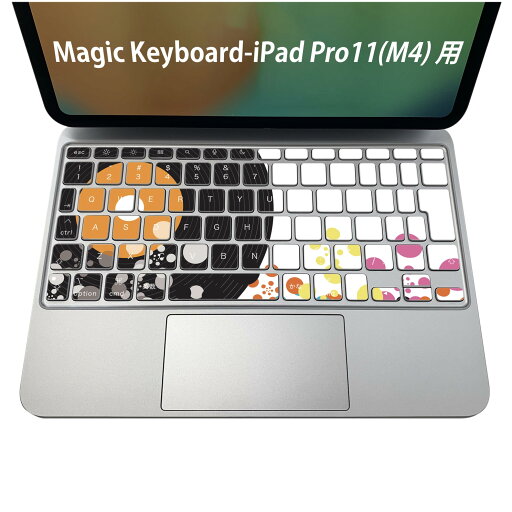 Magic Keyboard 専用 iPadPro11inch 13inch(M4) 2024 第5世代 対応 キーボード用スキンシール キートップ ステッカー アイパッド ノートパソコン アクセサリー 保護 020806 マスクデザイン 宇宙 惑星 レコード ドット カラフル 012821 Magic Keyboard 専用 iPadPro11inch 13inch(M4) 2024 第5世代 対応 キーボード用スキンシール キートップ ステッカー アイパッド ノートパソコン アクセサリー 保護 020806 マスクデザイン 宇宙 惑星 レコード ドット カラフル 012821