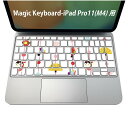 Magic Keyboard 専用 iPadPro11inch 13inch(M4) 2024 第5世代 対応 キーボード用スキンシール キートップ ステッカー アイパッド ノートパソコン アクセサリー 保護 020806 マスクデザイン 宇宙 惑星 ひな祭り 桃の花 節句 012868