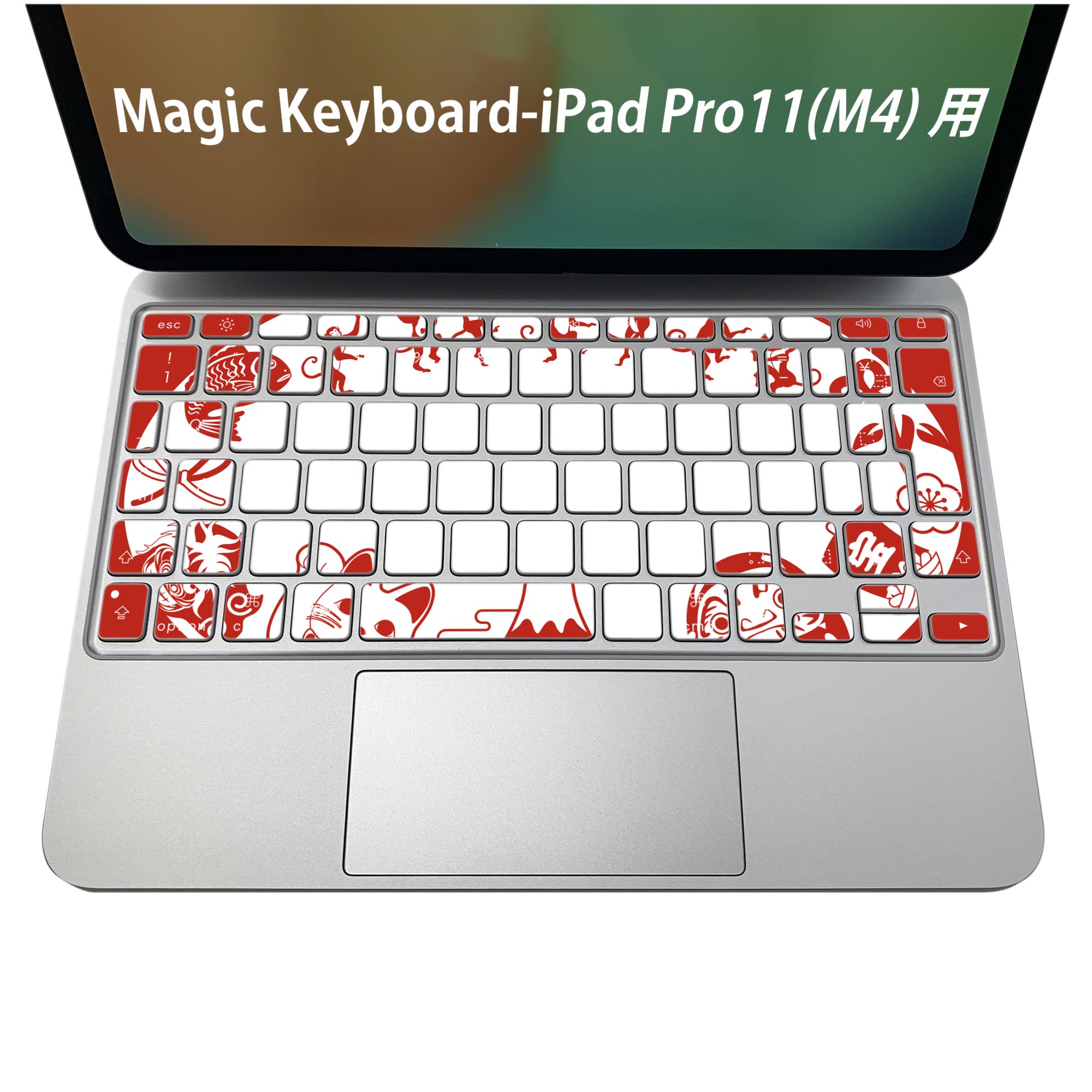 Magic Keyboard 専用 iPadPro11inch 13inch(M4) 2024 第5世代 対応 キーボード用スキンシール キートップ ステッカー アイパッド ノートパソコン アクセサリー 保護 020806 マスクデザイン 宇宙 惑星 招き猫 商売繁盛 だるま 012893