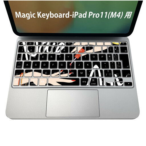 Magic Keyboard 専用 iPadPro11inch 13inch(M4) 2024 第5世代 対応 キーボード用スキンシール キートップ ステッカー アイパッド ノートパソコン アクセサリー 保護 020806 マスクデザイン 宇宙 惑星 ネイル 手 英語 012989 Magic Keyboard 専用 iPadPro11inch 13inch(M4) 2024 第5世代 対応 キーボード用スキンシール キートップ ステッカー アイパッド ノートパソコン アクセサリー 保護 020806 マスクデザイン 宇宙 惑星 ネイル 手 英語 012989