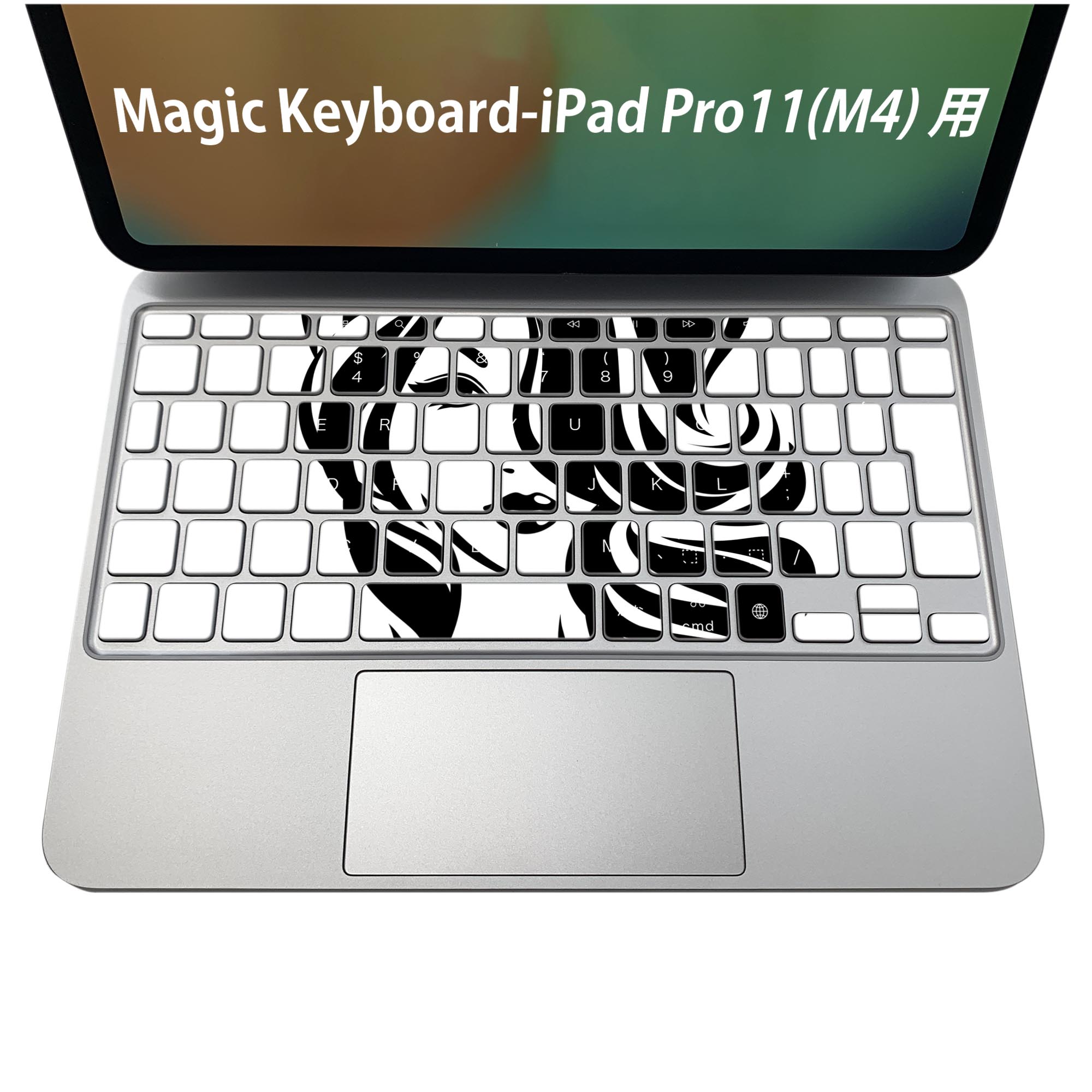 商品特徴・貼るだけでおしゃれに簡単着せ替え、iPadPro11・13（M4）Magic Keyboard KeyTop &nbsp; 全面デザインスキンシール！組み合わせ自由に選べるセット売り！・高精細プリントで写真と遜色がない仕上がり！ ・ちょっとしたすり傷から端末を保護！・エアフリー素材で気泡の心配も軽減！・貼り直しOK！位置調整も安心！注意事項画像はサンプルです。ご覧の環境によっては多少色味に違いを感じる場合がございます。 イメージと違った、モニターと色味が異なるという理由での交換や返金はご対応出来かねます。端末本体やクリアケースは付属しません。貼付時のずれやカメラ周りの凹凸を考慮してカメラ穴等は少し大きめにカットしています。貼付の際はカメラ穴を基準に位置を合わせてください。カメラ付近の何もないように見える場所に穴が開いていますが、こちらは近接・明るさ感知センサー用の穴です。端末本体に直接貼ることを想定しています。保護フィルムなどの上から貼ると上手く貼れない可能性があります初回貼付時の位置調整や貼り直しは可能ですが、しっかり接着させた後の貼り直しは保証しておりません。こちらは無地のシートにプリントした商品で、デコなどの加工はございません。 凹凸や光沢があるように見えたり布地や金属を素材にしたように見える商品もありますが、図版によるものです。印刷カメラ穴の位置にわずかなズレが生じる場合がございます。ご注文後に1点1点制作する受注生産品のため、不良品以外のご返品や交換は固くお断り致します。 機種間違いも保証対象外となりますため、ご注文の際は必ず機種をご確認下さい。発送について完全受注生産のハンドメイド商品となりますので、既製品と比べて発送までお時間を頂いています。 基本的に決済確認後、2〜3営業日、最大で5営業日での発送となります。繁忙期や休業日明けの場合はさらに時間がかかる場合があります。 その際には別途メールにてご連絡致します。メール便の場合、発送日から到着までに2〜4日ほどかかる場合が多く、紛失などの保障もご対応できかねます。あらかじめご了承下さい。