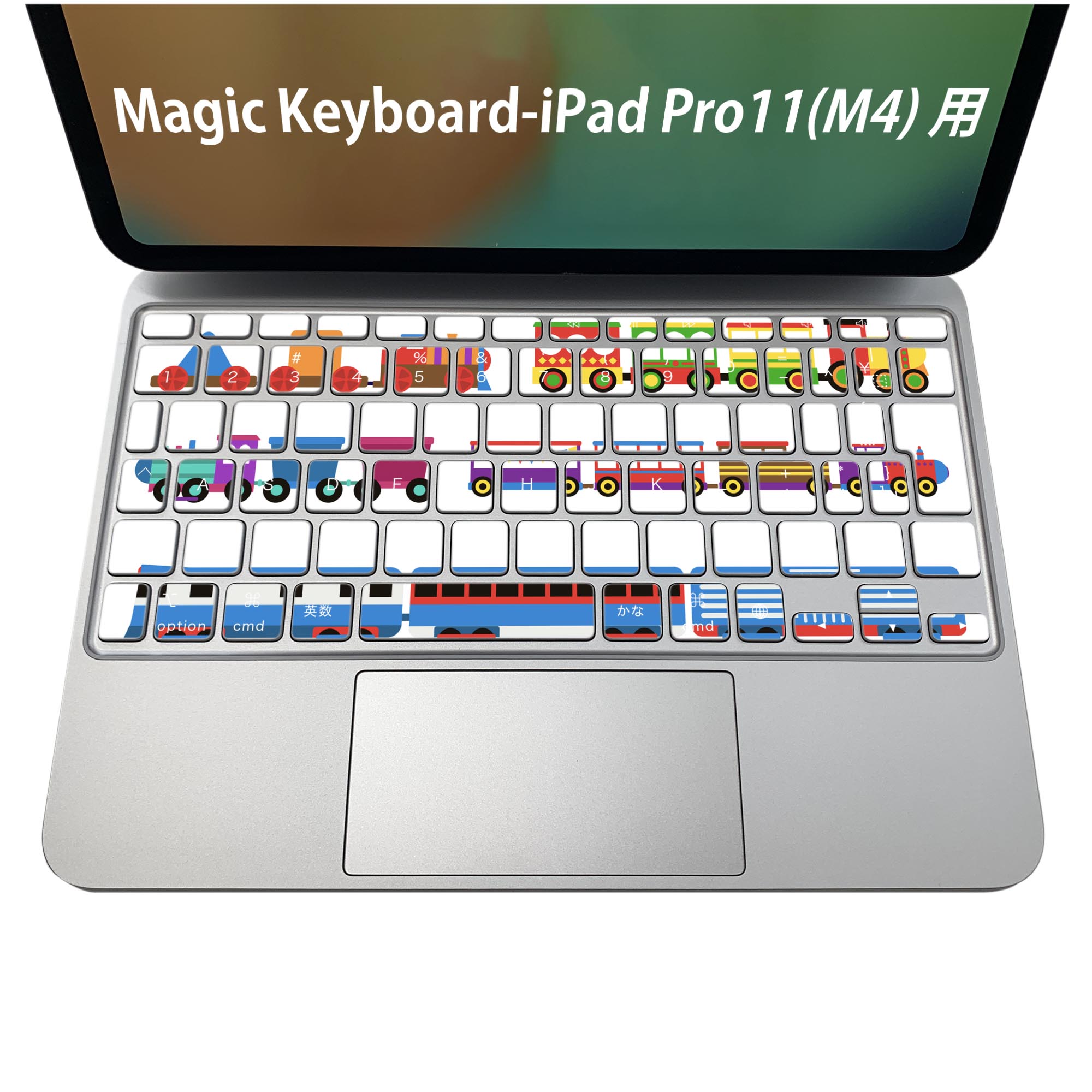 商品特徴・貼るだけでおしゃれに簡単着せ替え、iPadPro11・13（M4）Magic Keyboard KeyTop &nbsp; 全面デザインスキンシール！組み合わせ自由に選べるセット売り！・高精細プリントで写真と遜色がない仕上がり！ ・ちょっとしたすり傷から端末を保護！・エアフリー素材で気泡の心配も軽減！・貼り直しOK！位置調整も安心！注意事項画像はサンプルです。ご覧の環境によっては多少色味に違いを感じる場合がございます。 イメージと違った、モニターと色味が異なるという理由での交換や返金はご対応出来かねます。端末本体やクリアケースは付属しません。貼付時のずれやカメラ周りの凹凸を考慮してカメラ穴等は少し大きめにカットしています。貼付の際はカメラ穴を基準に位置を合わせてください。カメラ付近の何もないように見える場所に穴が開いていますが、こちらは近接・明るさ感知センサー用の穴です。端末本体に直接貼ることを想定しています。保護フィルムなどの上から貼ると上手く貼れない可能性があります初回貼付時の位置調整や貼り直しは可能ですが、しっかり接着させた後の貼り直しは保証しておりません。こちらは無地のシートにプリントした商品で、デコなどの加工はございません。 凹凸や光沢があるように見えたり布地や金属を素材にしたように見える商品もありますが、図版によるものです。印刷カメラ穴の位置にわずかなズレが生じる場合がございます。ご注文後に1点1点制作する受注生産品のため、不良品以外のご返品や交換は固くお断り致します。 機種間違いも保証対象外となりますため、ご注文の際は必ず機種をご確認下さい。発送について完全受注生産のハンドメイド商品となりますので、既製品と比べて発送までお時間を頂いています。 基本的に決済確認後、2〜3営業日、最大で5営業日での発送となります。繁忙期や休業日明けの場合はさらに時間がかかる場合があります。 その際には別途メールにてご連絡致します。メール便の場合、発送日から到着までに2〜4日ほどかかる場合が多く、紛失などの保障もご対応できかねます。あらかじめご了承下さい。