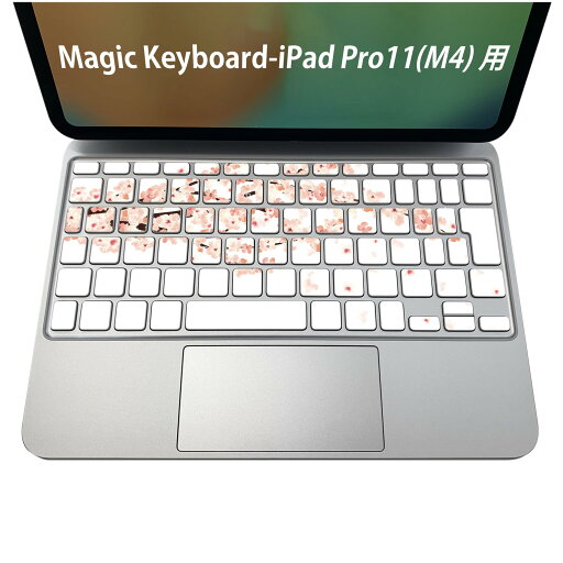 Magic Keyboard 専用 iPadPro11inch 13inch(M4) 2024 第5世代 対応 キーボード用スキンシール キートップ ステッカー アイパッド ノートパソコン アクセサリー 保護 020806 マスクデザイン 宇宙 惑星 桜 花 春 013283 Magic Keyboard 専用 iPadPro11inch 13inch(M4) 2024 第5世代 対応 キーボード用スキンシール キートップ ステッカー アイパッド ノートパソコン アクセサリー 保護 020806 マスクデザイン 宇宙 惑星 桜 花 春 013283