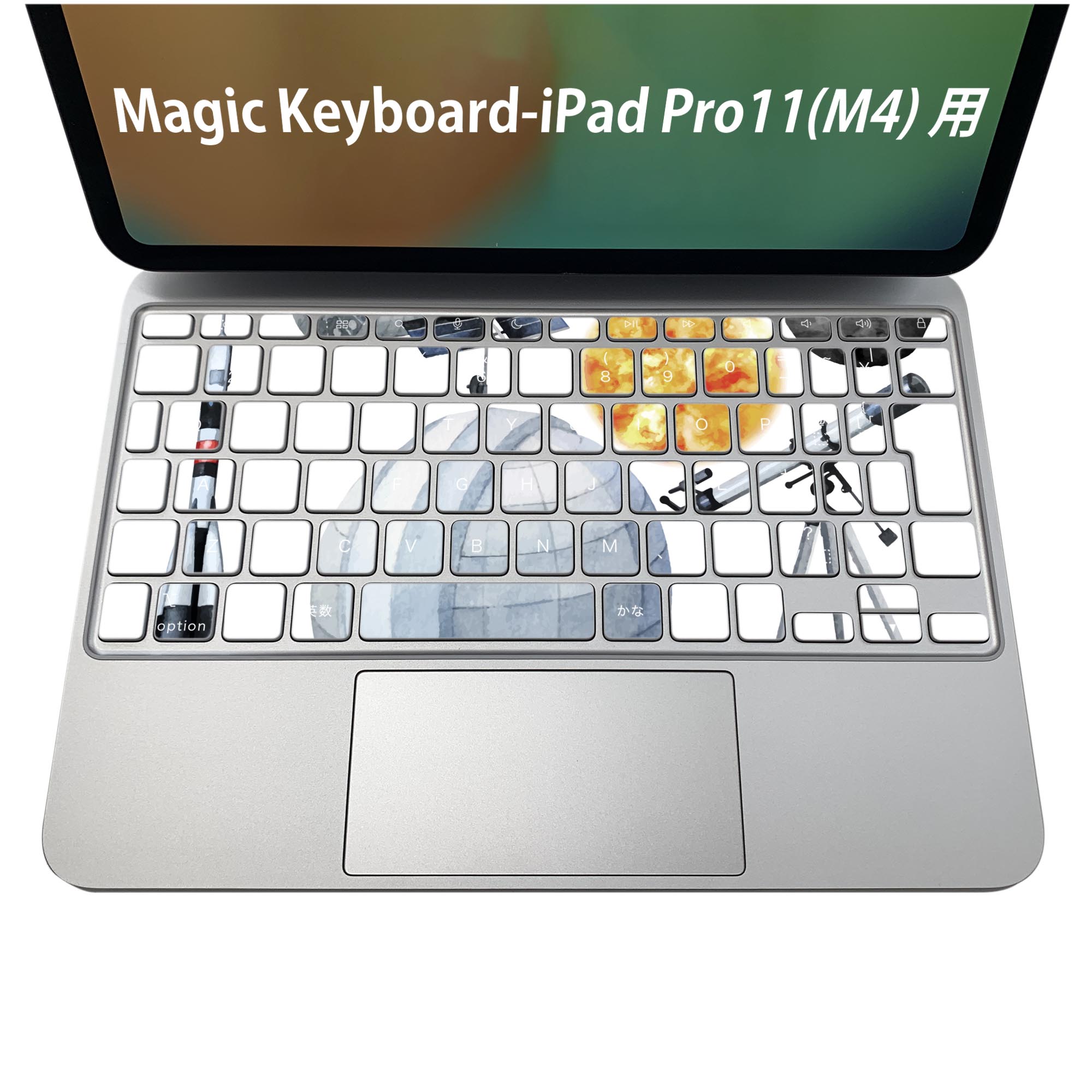 Magic Keyboard 専用 iPadPro11inch 13inch(M4) 2024 第5世代 対応 キーボード用スキンシール キートップ ステッカー アイパッド ノートパソコン アクセサリー 保護 020806 マスクデザイン 宇宙 惑星 ロケット 宇宙 惑星 013331