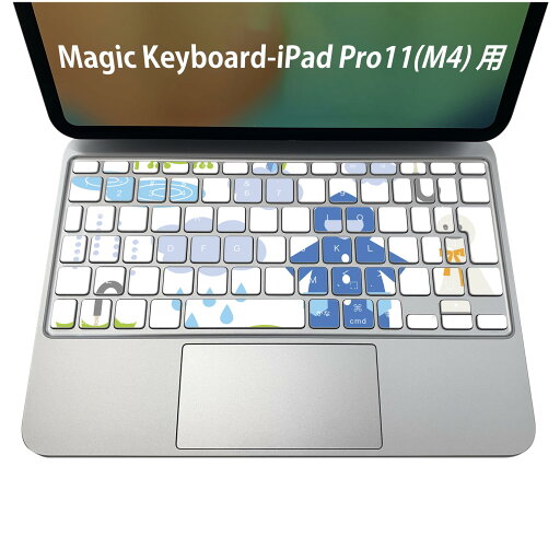 Magic Keyboard 専用 iPadPro11inch 13inch(M4) 2024 第5世代 対応 キーボード用スキンシール キートップ ステッカー アイパッド ノートパソコン アクセサリー 保護 020806 マスクデザイン 宇宙 惑星 梅雨 雨 虹 013442 Magic Keyboard 専用 iPadPro11inch 13inch(M4) 2024 第5世代 対応 キーボード用スキンシール キートップ ステッカー アイパッド ノートパソコン アクセサリー 保護 020806 マスクデザイン 宇宙 惑星 梅雨 雨 虹 013442