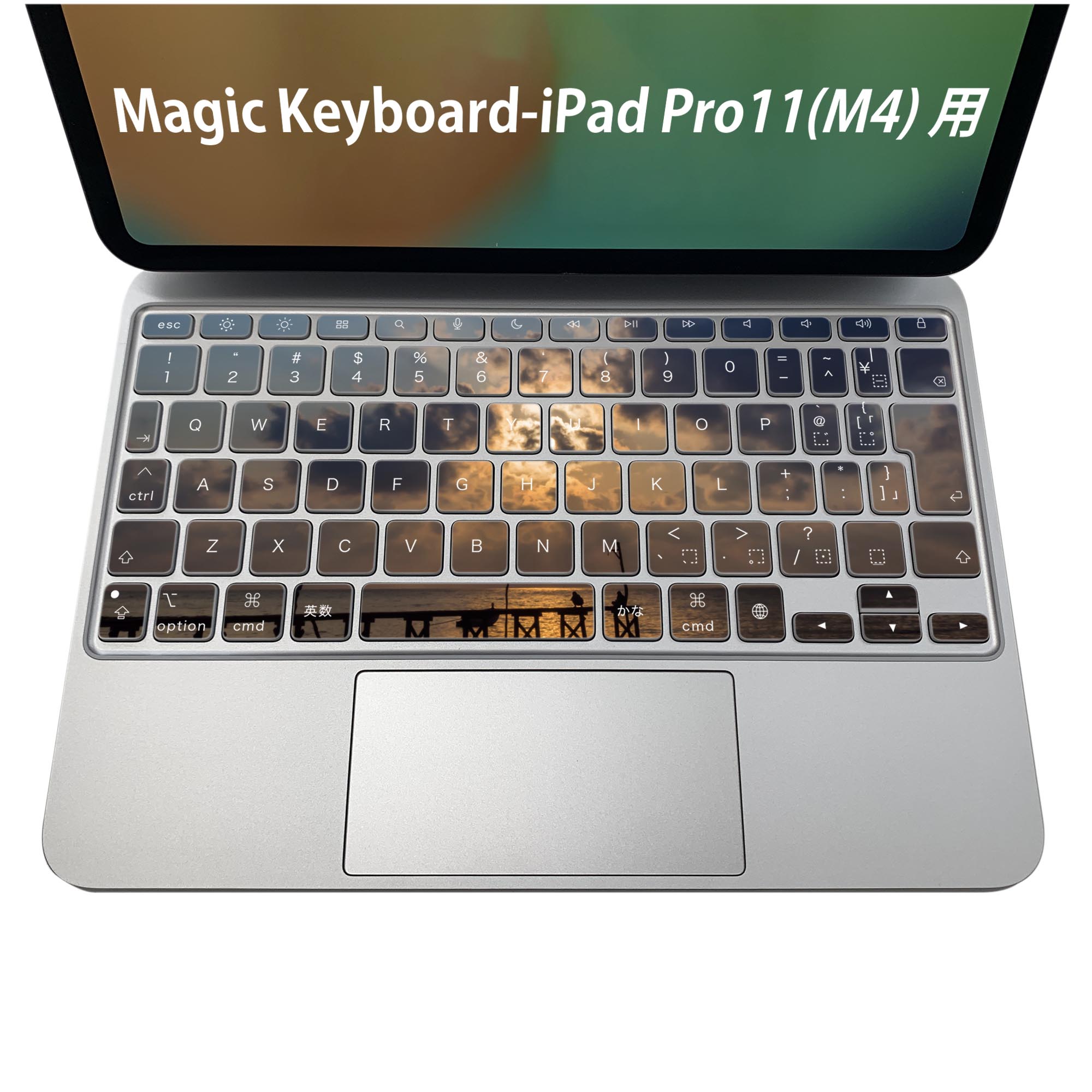 Magic Keyboard 専用 iPadPro11inch 13inch(M4) 2024 第5世代 対応 キーボード用スキンシール キートップ ステッカー アイパッド ノートパソコン アクセサリー 保護 020806 マスクデザイン 宇宙 惑星 写真 海 空 013534