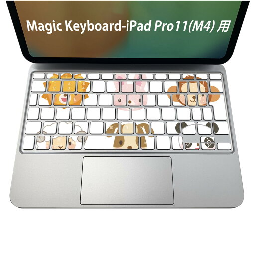 Magic Keyboard 専用 iPadPro11inch 13inch(M4) 2024 第5世代 対応 キーボード用スキンシール キートップ ステッカー アイパッド ノートパソコン アクセサリー 保護 020806 マスクデザイン 宇宙 惑星 動物 可愛い 子供 013542 Magic Keyboard 専用 iPadPro11inch 13inch(M4) 2024 第5世代 対応 キーボード用スキンシール キートップ ステッカー アイパッド ノートパソコン アクセサリー 保護 020806 マスクデザイン 宇宙 惑星 動物 可愛い 子供 013542