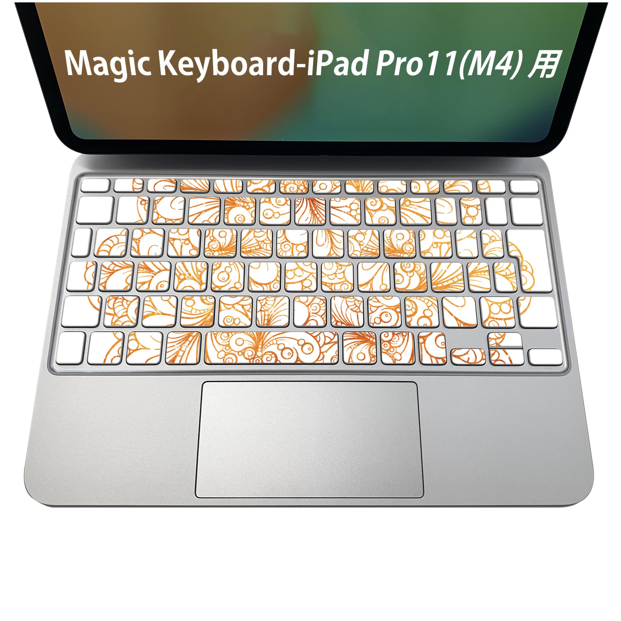 商品特徴・貼るだけでおしゃれに簡単着せ替え、iPadPro11・13（M4）Magic Keyboard KeyTop &nbsp; 全面デザインスキンシール！組み合わせ自由に選べるセット売り！・高精細プリントで写真と遜色がない仕上がり！ ...