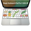 Magic Keyboard 専用 iPadPro11inch 13inch(M4) 2024 第5世代 対応 キーボード用スキンシール キートップ ステッカー アイパッド ノートパソコン アクセサリー 保護 020806 マスクデザイン 宇宙 惑星 シーサー 沖縄 ハイビスカス 013766