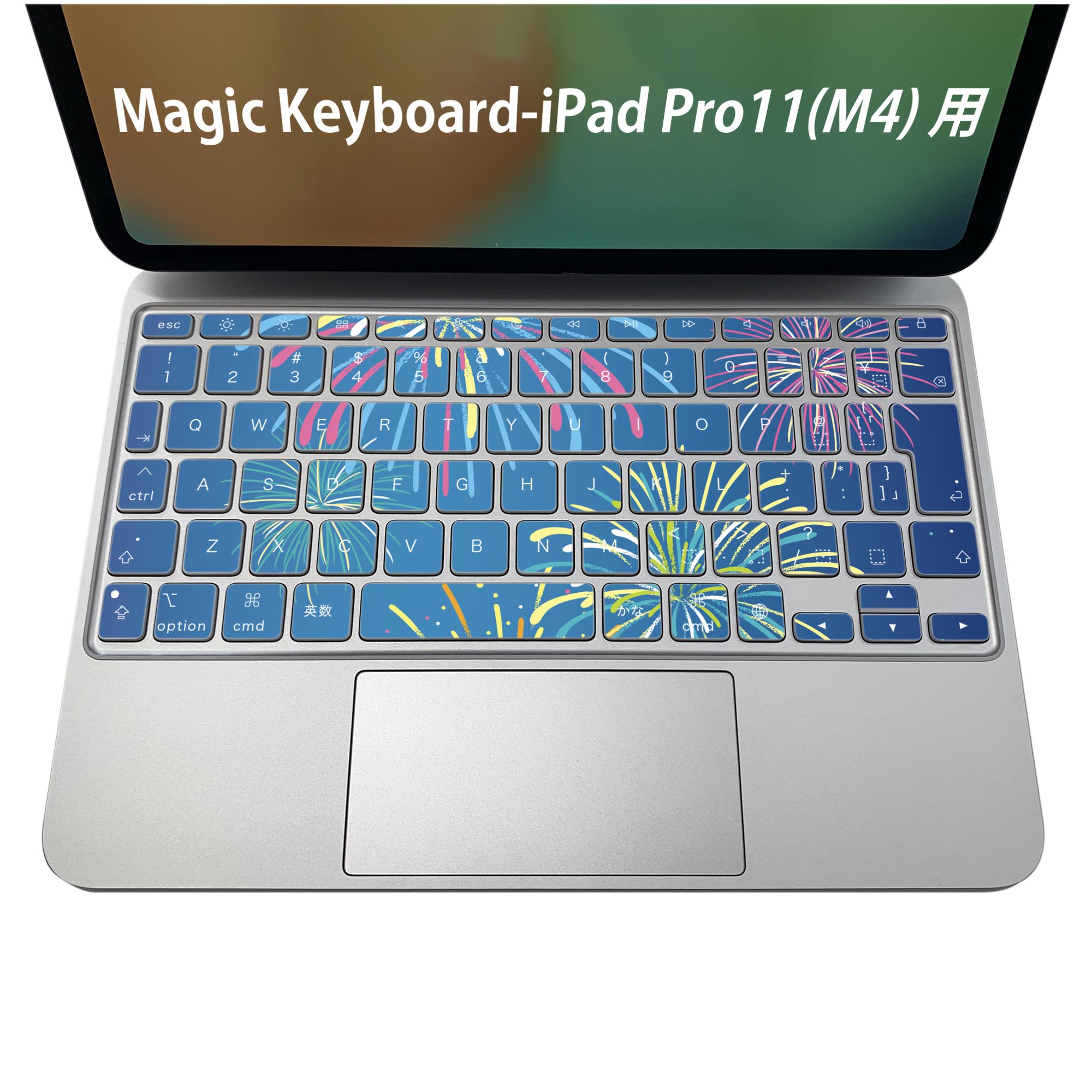 商品特徴・貼るだけでおしゃれに簡単着せ替え、iPadPro11・13（M4）Magic Keyboard KeyTop &nbsp; 全面デザインスキンシール！組み合わせ自由に選べるセット売り！・高精細プリントで写真と遜色がない仕上がり！ ・ちょっとしたすり傷から端末を保護！・エアフリー素材で気泡の心配も軽減！・貼り直しOK！位置調整も安心！注意事項画像はサンプルです。ご覧の環境によっては多少色味に違いを感じる場合がございます。 イメージと違った、モニターと色味が異なるという理由での交換や返金はご対応出来かねます。端末本体やクリアケースは付属しません。貼付時のずれやカメラ周りの凹凸を考慮してカメラ穴等は少し大きめにカットしています。貼付の際はカメラ穴を基準に位置を合わせてください。カメラ付近の何もないように見える場所に穴が開いていますが、こちらは近接・明るさ感知センサー用の穴です。端末本体に直接貼ることを想定しています。保護フィルムなどの上から貼ると上手く貼れない可能性があります初回貼付時の位置調整や貼り直しは可能ですが、しっかり接着させた後の貼り直しは保証しておりません。こちらは無地のシートにプリントした商品で、デコなどの加工はございません。 凹凸や光沢があるように見えたり布地や金属を素材にしたように見える商品もありますが、図版によるものです。印刷カメラ穴の位置にわずかなズレが生じる場合がございます。ご注文後に1点1点制作する受注生産品のため、不良品以外のご返品や交換は固くお断り致します。 機種間違いも保証対象外となりますため、ご注文の際は必ず機種をご確認下さい。発送について完全受注生産のハンドメイド商品となりますので、既製品と比べて発送までお時間を頂いています。 基本的に決済確認後、2〜3営業日、最大で5営業日での発送となります。繁忙期や休業日明けの場合はさらに時間がかかる場合があります。 その際には別途メールにてご連絡致します。メール便の場合、発送日から到着までに2〜4日ほどかかる場合が多く、紛失などの保障もご対応できかねます。あらかじめご了承下さい。