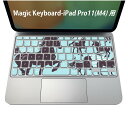 Magic Keyboard 専用 iPadPro11inch 13inch(M4) 2024 第5世代 対応 キーボード用スキンシール キートップ ステッカー アイパッド ノートパソコン アクセサリー 保護 020806 マスクデザイン 宇宙 惑星 馬 動物 アニマル 013914(2)