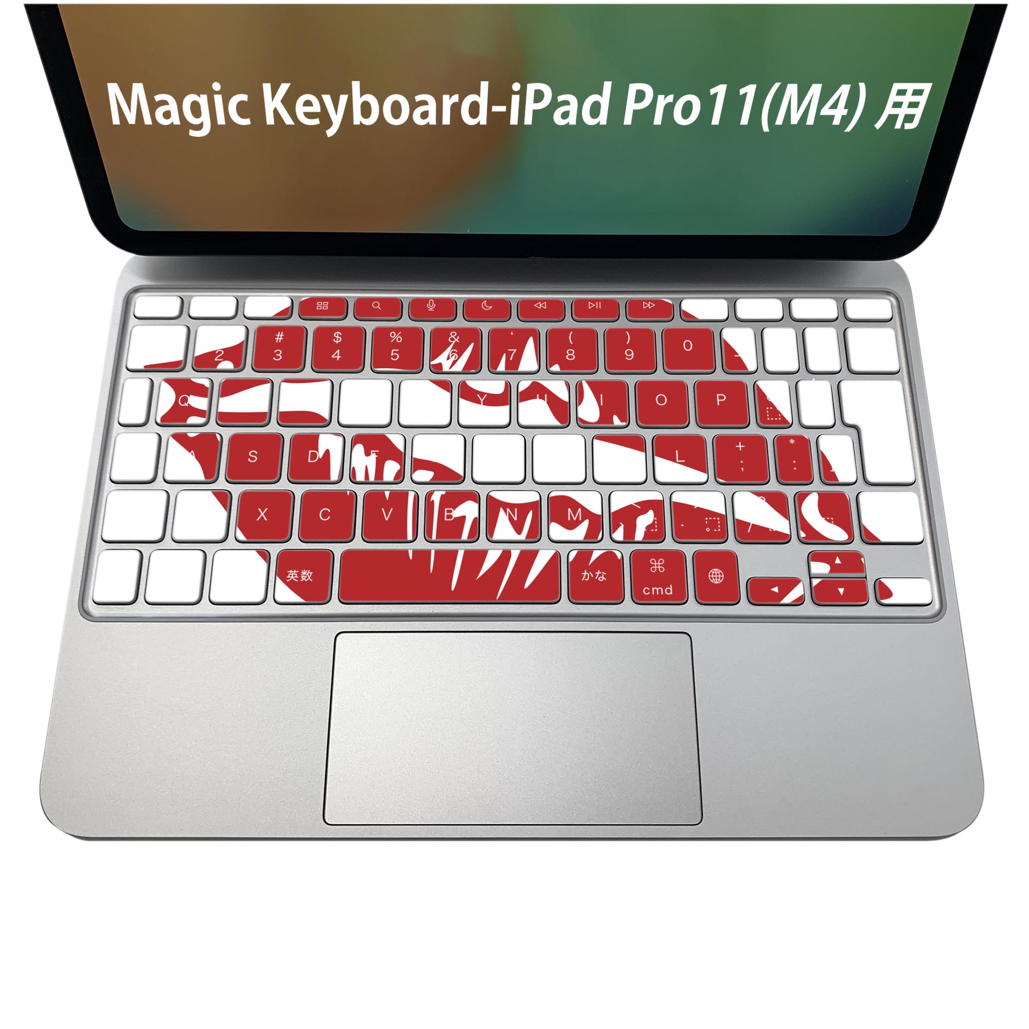 商品特徴・貼るだけでおしゃれに簡単着せ替え、iPadPro11・13（M4）Magic Keyboard KeyTop &nbsp; 全面デザインスキンシール！組み合わせ自由に選べるセット売り！・高精細プリントで写真と遜色がない仕上がり！ ・ちょっとしたすり傷から端末を保護！・エアフリー素材で気泡の心配も軽減！・貼り直しOK！位置調整も安心！注意事項画像はサンプルです。ご覧の環境によっては多少色味に違いを感じる場合がございます。 イメージと違った、モニターと色味が異なるという理由での交換や返金はご対応出来かねます。端末本体やクリアケースは付属しません。貼付時のずれやカメラ周りの凹凸を考慮してカメラ穴等は少し大きめにカットしています。貼付の際はカメラ穴を基準に位置を合わせてください。カメラ付近の何もないように見える場所に穴が開いていますが、こちらは近接・明るさ感知センサー用の穴です。端末本体に直接貼ることを想定しています。保護フィルムなどの上から貼ると上手く貼れない可能性があります初回貼付時の位置調整や貼り直しは可能ですが、しっかり接着させた後の貼り直しは保証しておりません。こちらは無地のシートにプリントした商品で、デコなどの加工はございません。 凹凸や光沢があるように見えたり布地や金属を素材にしたように見える商品もありますが、図版によるものです。印刷カメラ穴の位置にわずかなズレが生じる場合がございます。ご注文後に1点1点制作する受注生産品のため、不良品以外のご返品や交換は固くお断り致します。 機種間違いも保証対象外となりますため、ご注文の際は必ず機種をご確認下さい。発送について完全受注生産のハンドメイド商品となりますので、既製品と比べて発送までお時間を頂いています。 基本的に決済確認後、2〜3営業日、最大で5営業日での発送となります。繁忙期や休業日明けの場合はさらに時間がかかる場合があります。 その際には別途メールにてご連絡致します。メール便の場合、発送日から到着までに2〜4日ほどかかる場合が多く、紛失などの保障もご対応できかねます。あらかじめご了承下さい。