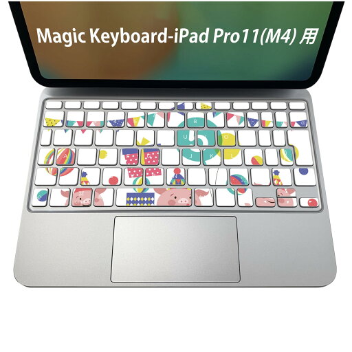 Magic Keyboard 専用 iPadPro11inch 13inch(M4) 2024 第5世代 対応 キーボード用スキンシール キートップ ステッカー アイパッド ノートパソコン アクセサリー 保護 020806 マスクデザイン 宇宙 惑星 誕生日 ブタ ポップ 013992 Magic Keyboard 専用 iPadPro11inch 13inch(M4) 2024 第5世代 対応 キーボード用スキンシール キートップ ステッカー アイパッド ノートパソコン アクセサリー 保護 020806 マスクデザイン 宇宙 惑星 誕生日 ブタ ポップ 013992