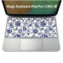 Magic Keyboard 専用 iPadPro11inch 13inch(M4) 2024 第5世代 対応 キーボード用スキンシール キートップ ステッカー アイパッド ノートパソコン アクセサリー 保護 020806 マスクデザイン 宇宙 惑星 祭り 夏 スイカ 014091