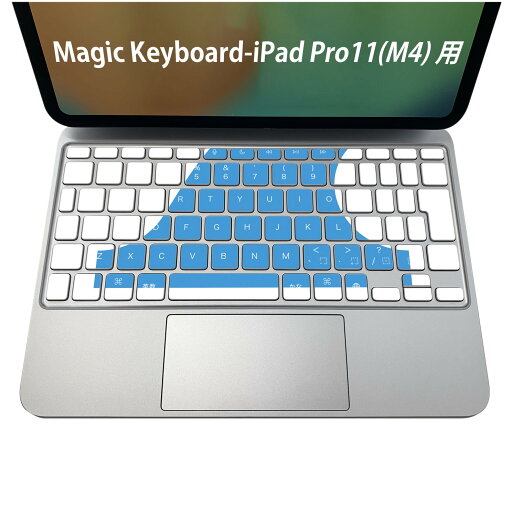 Magic Keyboard 専用 iPadPro11inch 13inch(M4) 2024 第5世代 対応 キーボード用スキンシール キートップ ステッカー アイパッド ノートパソコン アクセサリー 保護 020806 マスクデザイン 宇宙 惑星 サーフィン 海 夏 014121 Magic Keyboard 専用 iPadPro11inch 13inch(M4) 2024 第5世代 対応 キーボード用スキンシール キートップ ステッカー アイパッド ノートパソコン アクセサリー 保護 020806 マスクデザイン 宇宙 惑星 サーフィン 海 夏 014121