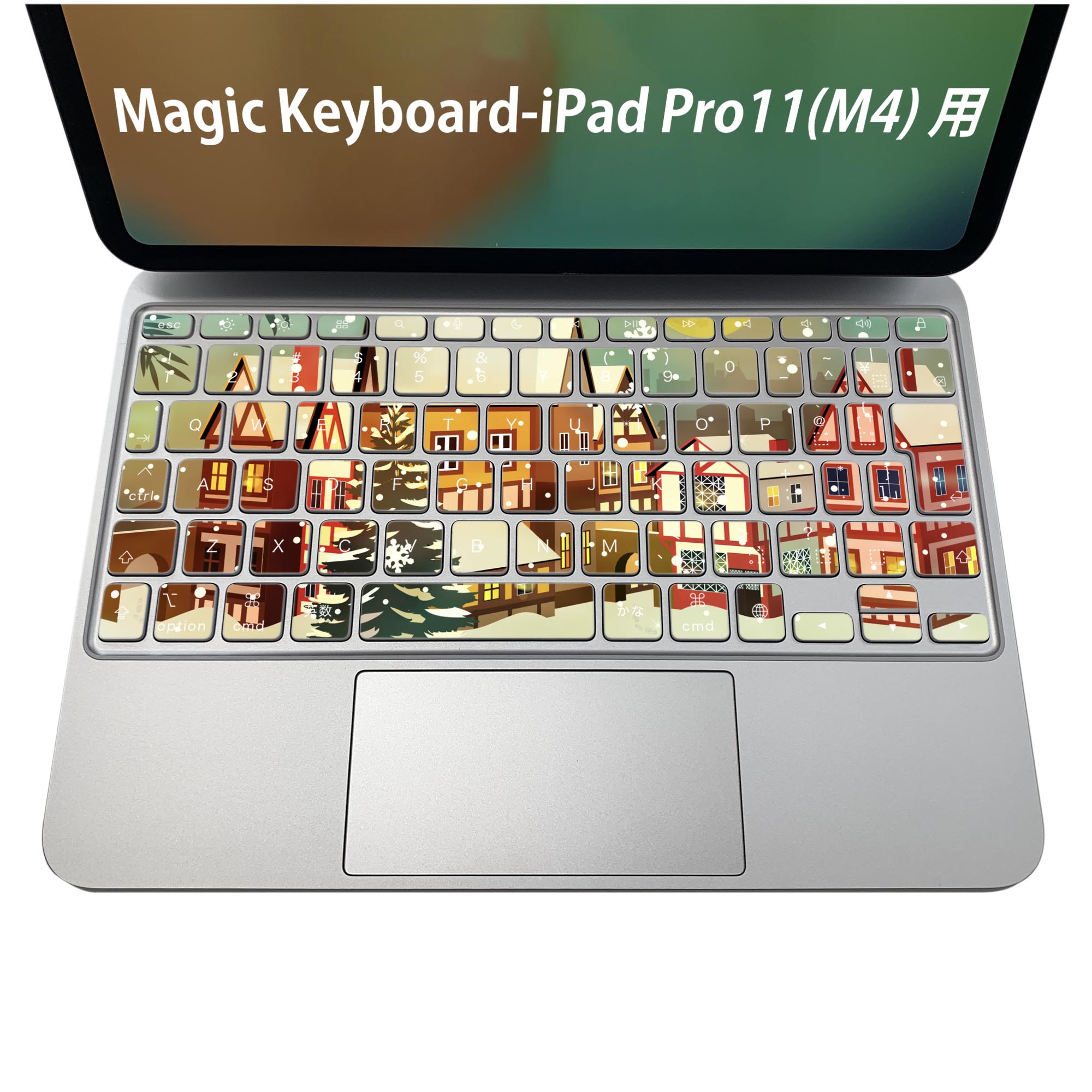 商品特徴・貼るだけでおしゃれに簡単着せ替え、iPadPro11・13（M4）Magic Keyboard KeyTop &nbsp; 全面デザインスキンシール！組み合わせ自由に選べるセット売り！・高精細プリントで写真と遜色がない仕上がり！ ・ちょっとしたすり傷から端末を保護！・エアフリー素材で気泡の心配も軽減！・貼り直しOK！位置調整も安心！注意事項画像はサンプルです。ご覧の環境によっては多少色味に違いを感じる場合がございます。 イメージと違った、モニターと色味が異なるという理由での交換や返金はご対応出来かねます。端末本体やクリアケースは付属しません。貼付時のずれやカメラ周りの凹凸を考慮してカメラ穴等は少し大きめにカットしています。貼付の際はカメラ穴を基準に位置を合わせてください。カメラ付近の何もないように見える場所に穴が開いていますが、こちらは近接・明るさ感知センサー用の穴です。端末本体に直接貼ることを想定しています。保護フィルムなどの上から貼ると上手く貼れない可能性があります初回貼付時の位置調整や貼り直しは可能ですが、しっかり接着させた後の貼り直しは保証しておりません。こちらは無地のシートにプリントした商品で、デコなどの加工はございません。 凹凸や光沢があるように見えたり布地や金属を素材にしたように見える商品もありますが、図版によるものです。印刷カメラ穴の位置にわずかなズレが生じる場合がございます。ご注文後に1点1点制作する受注生産品のため、不良品以外のご返品や交換は固くお断り致します。 機種間違いも保証対象外となりますため、ご注文の際は必ず機種をご確認下さい。発送について完全受注生産のハンドメイド商品となりますので、既製品と比べて発送までお時間を頂いています。 基本的に決済確認後、2〜3営業日、最大で5営業日での発送となります。繁忙期や休業日明けの場合はさらに時間がかかる場合があります。 その際には別途メールにてご連絡致します。メール便の場合、発送日から到着までに2〜4日ほどかかる場合が多く、紛失などの保障もご対応できかねます。あらかじめご了承下さい。