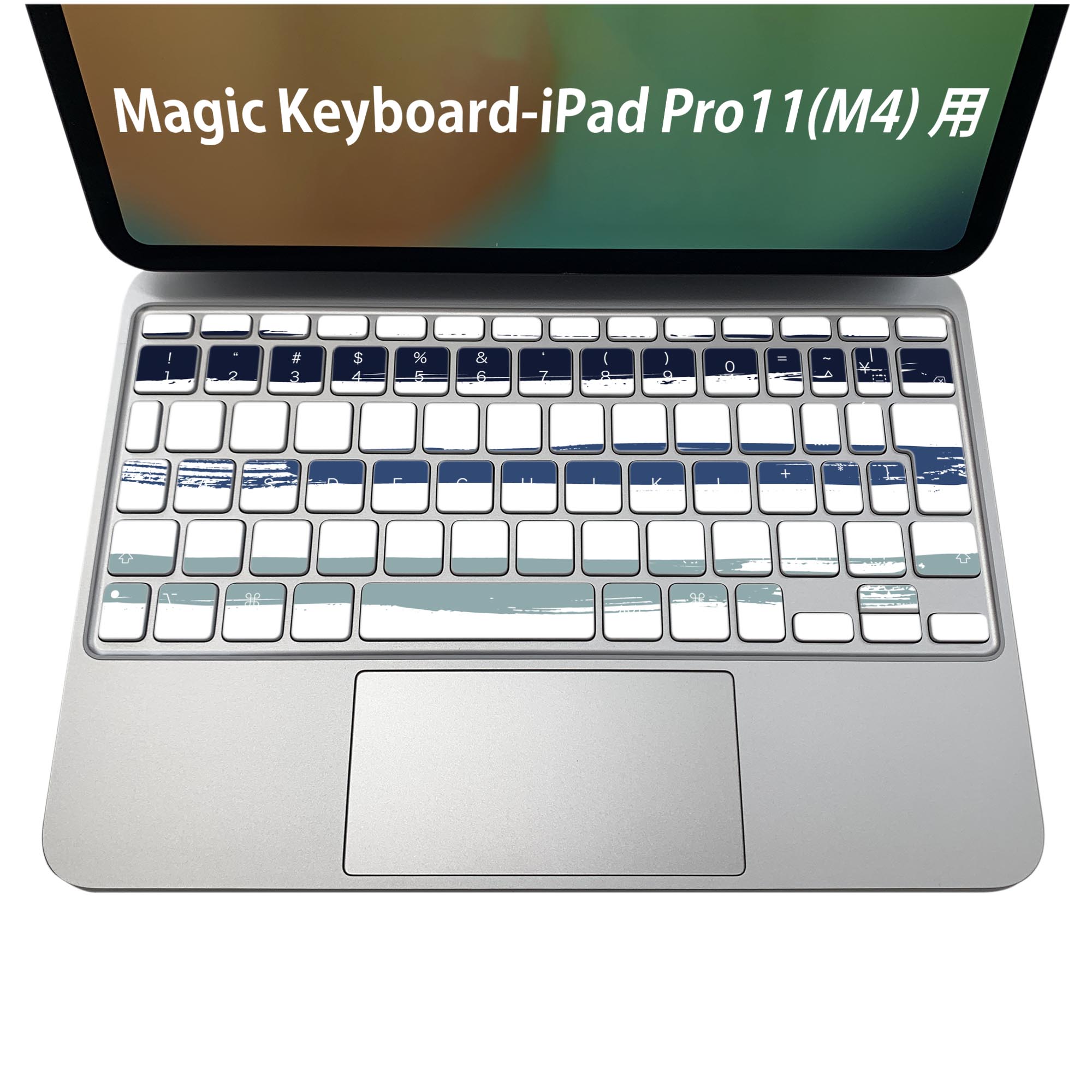 Magic Keyboard 専用 iPadPro11inch 13inch(M4) 2024 第5世代 対応 キーボード用スキンシール キートップ ステッカー アイパッド ノー..
