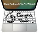 Magic Keyboard 専用 iPadPro11inch 13inch(M4) 2024 第5世代 対応 キーボード用スキンシール キートップ ステッカー アイパッド ノートパソコン アクセサリー 保護 020806 マスクデザイン 宇宙 惑星 音楽 音符 英語 014277(2)