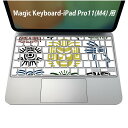 Magic Keyboard 専用 iPadPro11inch 13inch(M4) 2024 第5世代 対応 キーボード用スキンシール キートップ ステッカー アイパッド ノートパソコン アクセサリー 保護 020806 マスクデザイン 宇宙 惑星 民族 模様 014315(2)