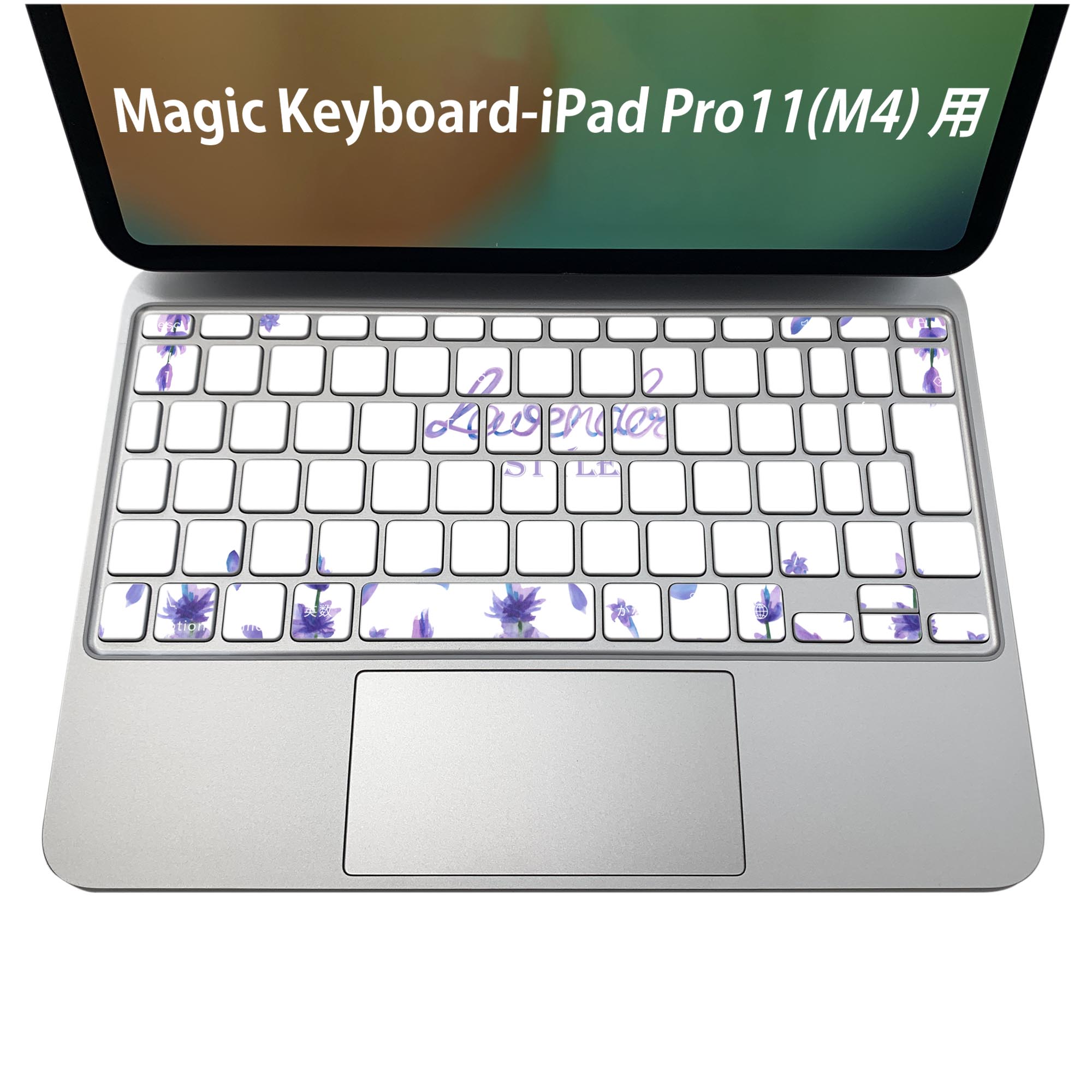 Magic Keyboard 専用 iPadPro11inch 13inch(M4) 2024 第5世代 対応 キーボード用スキンシール キートップ ステッカー アイパッド ノートパソコン アクセサリー 保護 020806 マスクデザイン 宇宙 惑星 花　　紫　014330