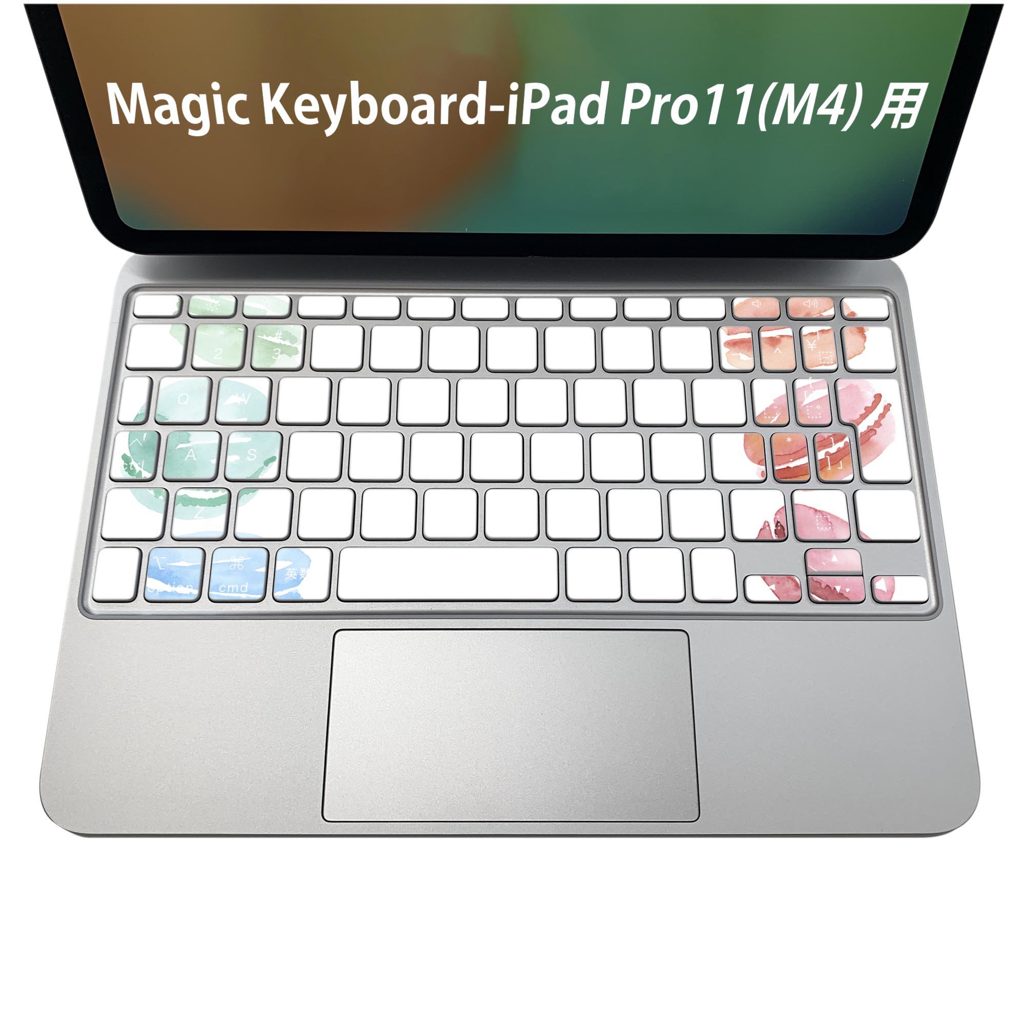 Magic Keyboard 専用 iPadPro11inch 13inch(M4) 2024 第5世代 対応 キーボード用スキンシール キートップ ステッカー アイパッド ノートパソコン アクセサリー 保護 020806 マスクデザイン 宇宙 惑星 マカロン スイーツ パステル 014377