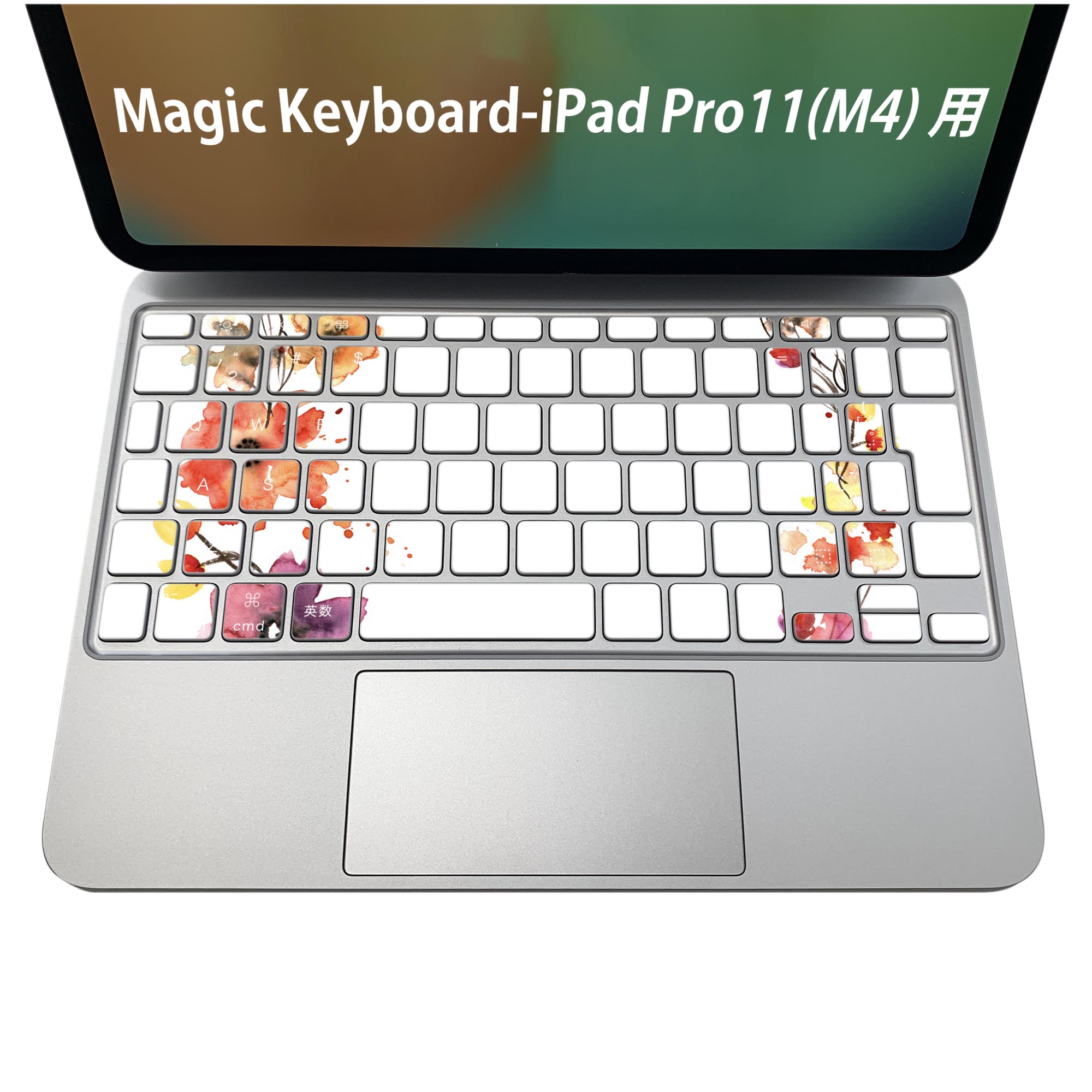Magic Keyboard 専用 iPadPro11inch 13inch(M4) 2024 第5世代 対応 キーボード用スキンシール キートップ ステッカー アイパッド ノートパソコン アクセサリー 保護 020806 マスクデザイン 宇宙 惑星 花　リース　カラフル　014398